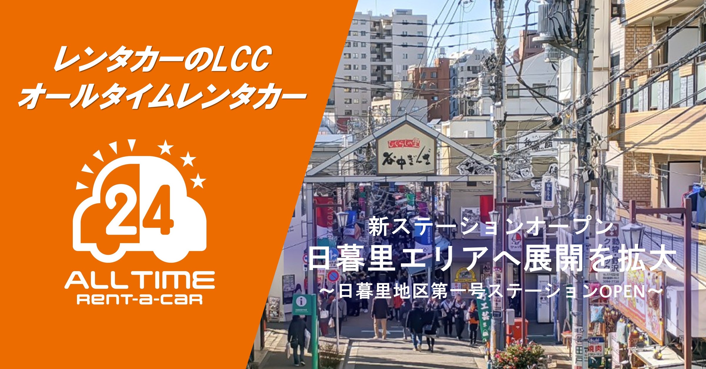 【J. フロント リテイリング】「栄・日本一のクリスマスを目指したプロジェクト」を始動!地域企業・施設・学校と連携し、名古屋・栄の新たな冬の風物詩へ