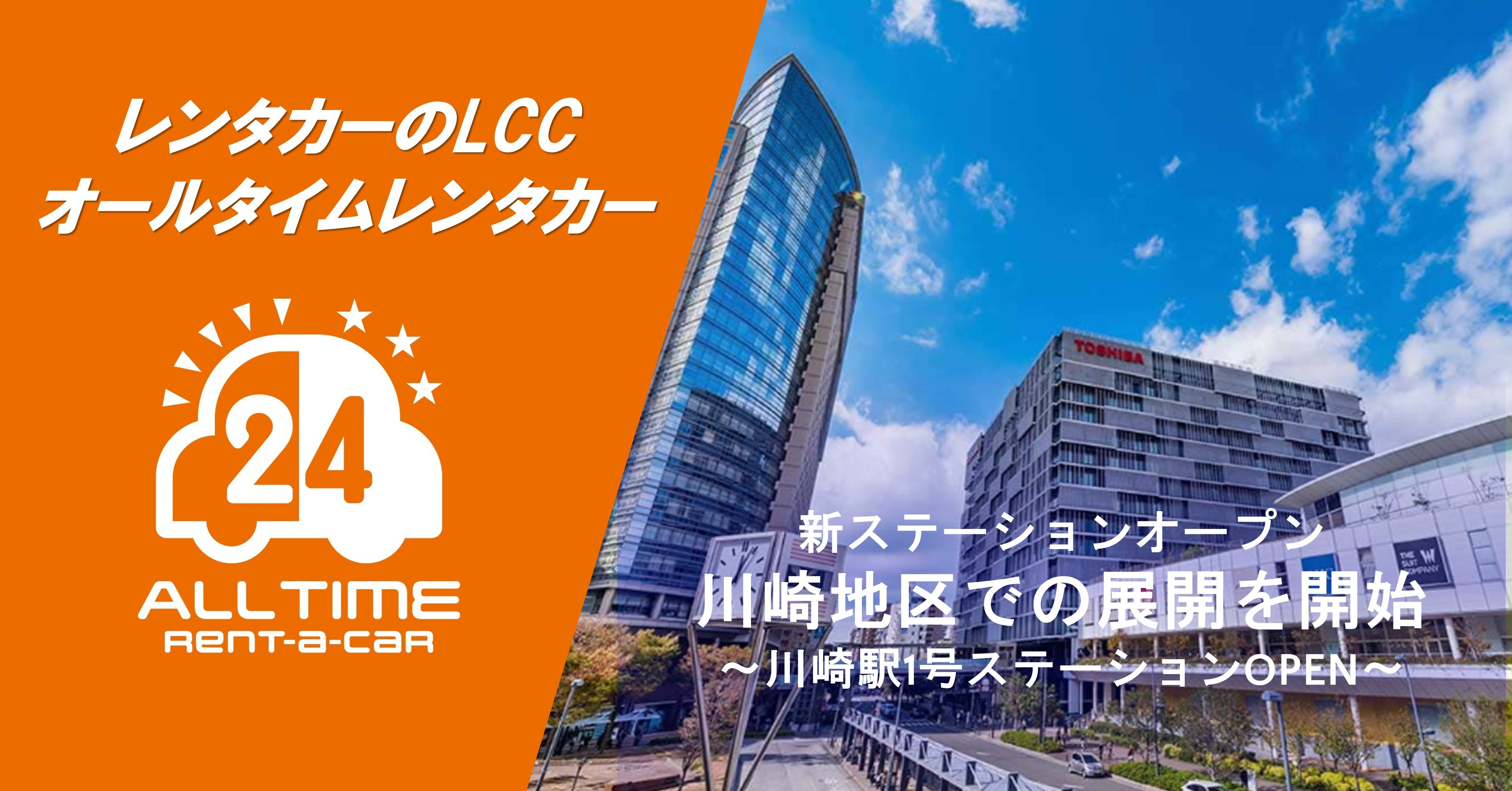 【いよいよ来週開催！】全国の人気ラーメン13店舗が松江に集結！「らーめん祭り in 山陰」11月6日（金）から3日間開催！
