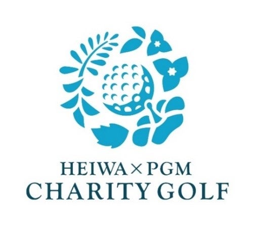 ＨＥＩＷＡ・ＰＧＭチャリティゴルフロゴ