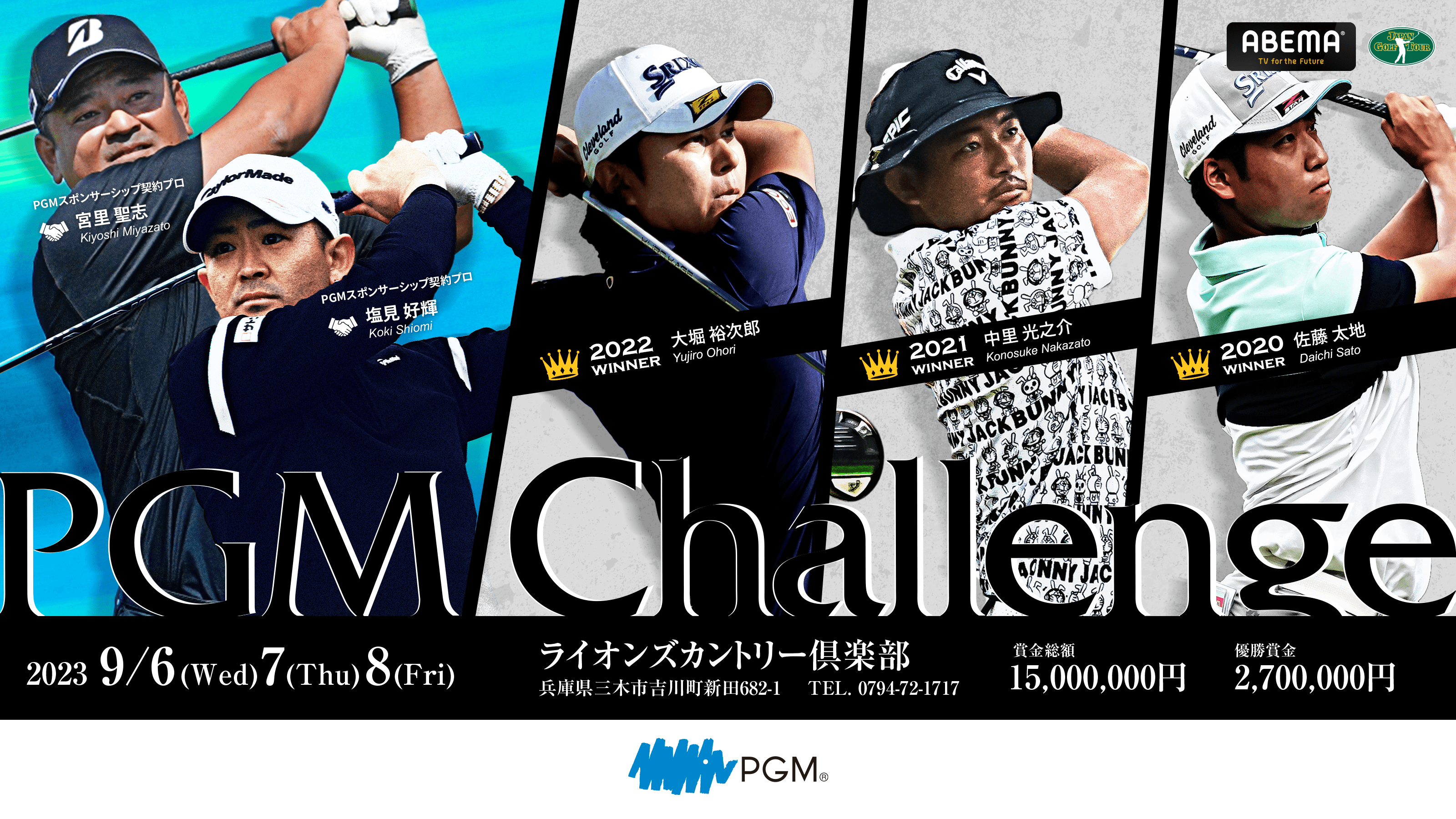 冬キャンペーン店頭放送用TVCM集 グランツーリスモ みんなの