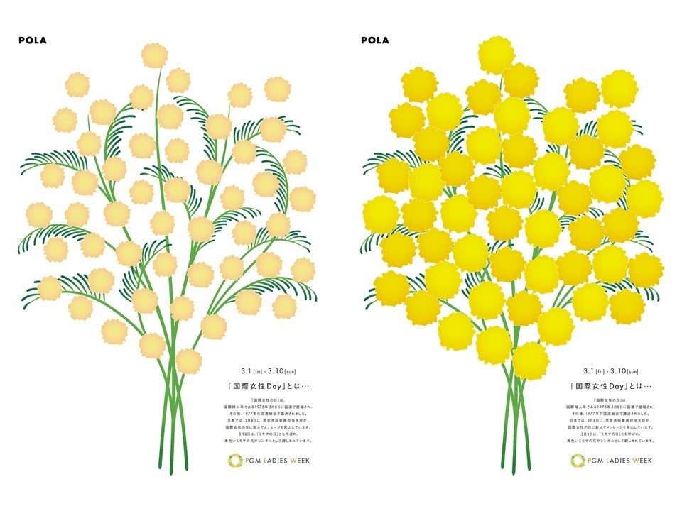 スローガンボードのイメージ画像