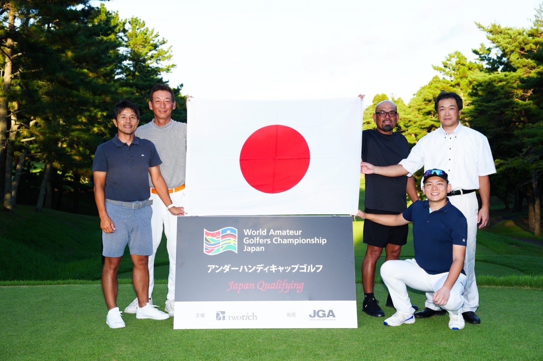 昨年の決勝大会の様子