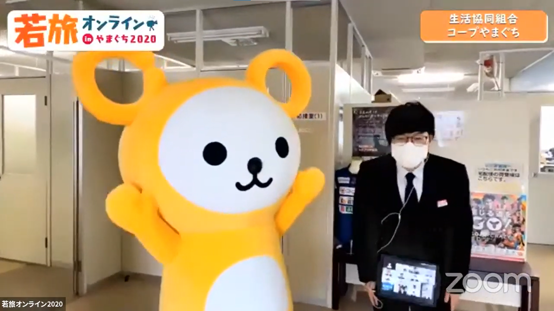 企業訪問　昨年の様子