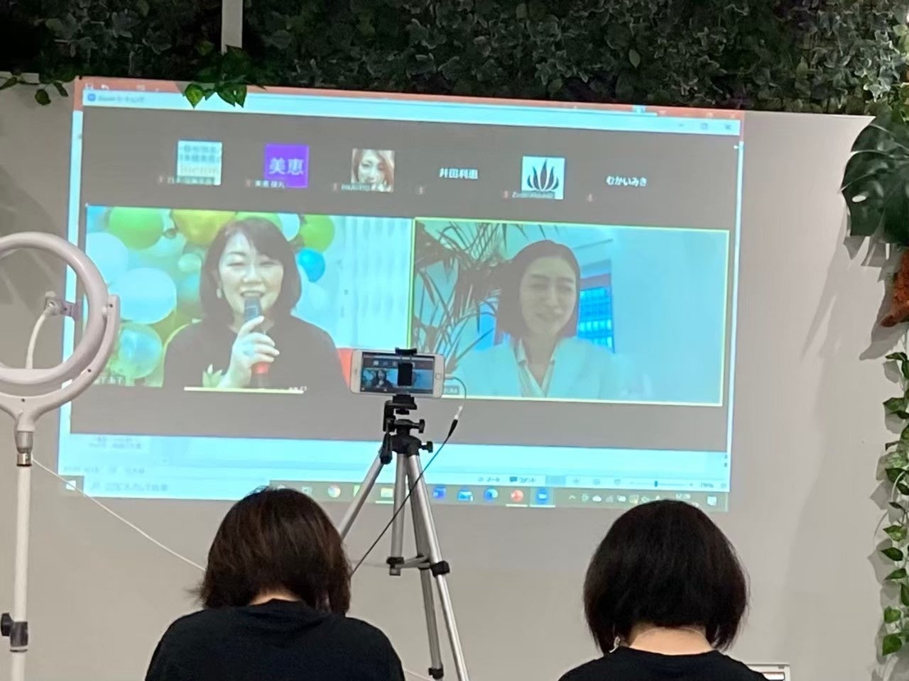 オンラインの様子