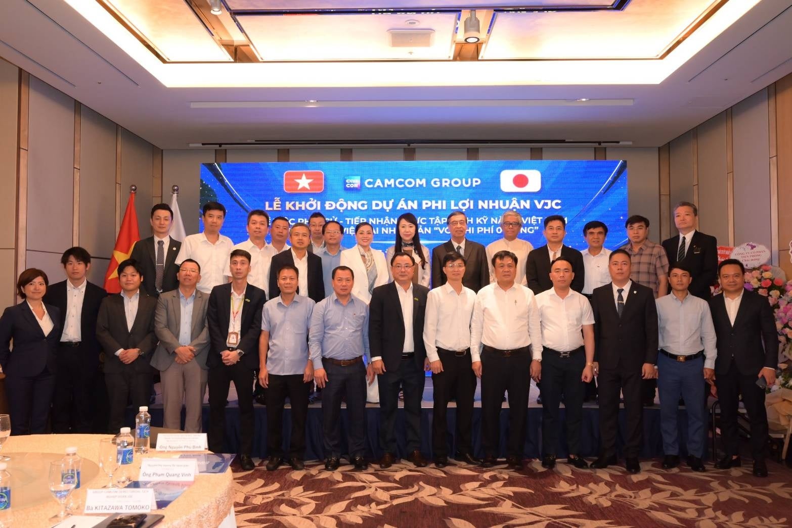 VJCプロジェクト発足協議会ではベトナム政府関係者などが多数参列しました