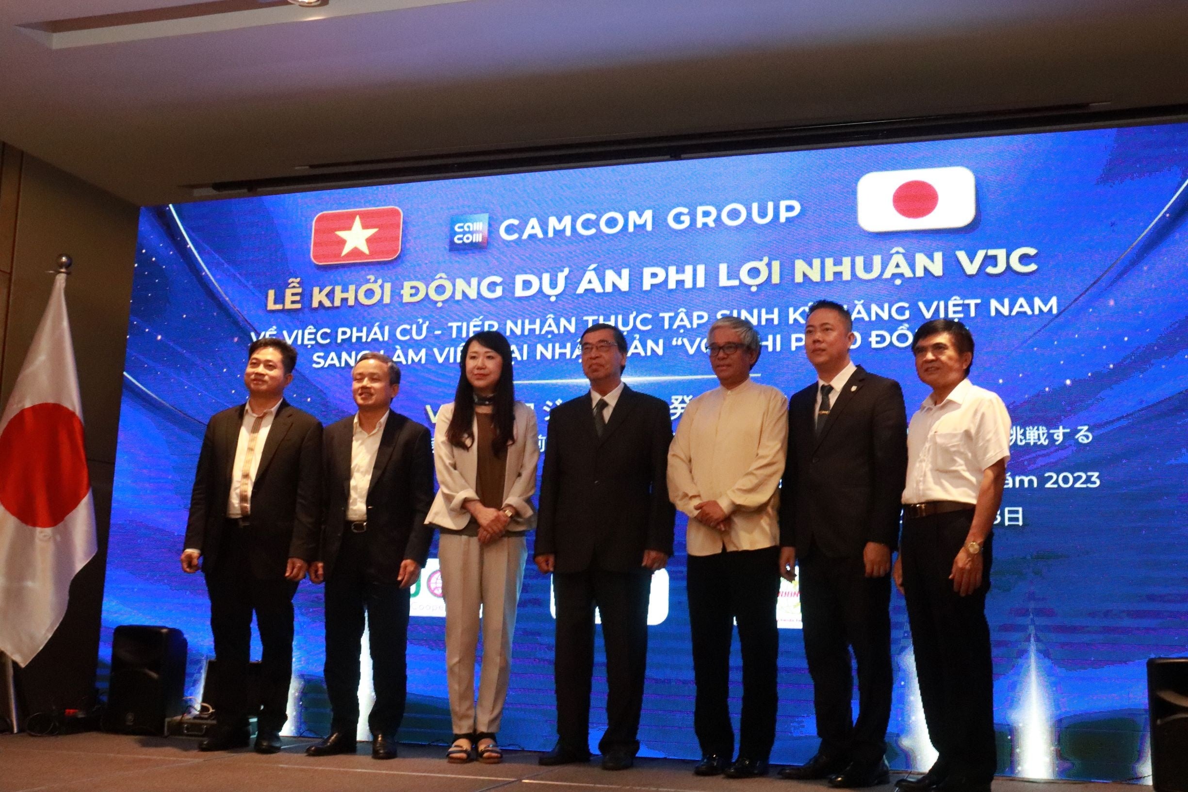 VJCプロジェクト発足協議会ではベトナム政府関係者などが多数参列しました