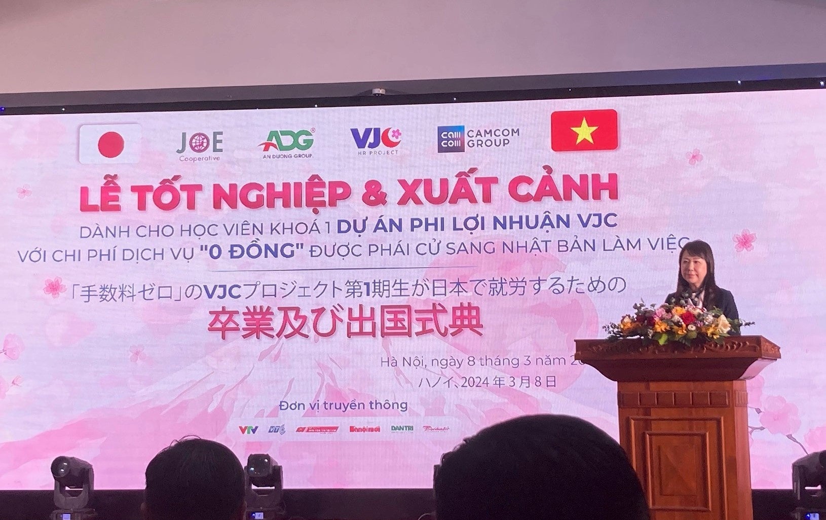 株式会社キャムテック（キャムコムグループ） 取締役　北沢智子　挨拶