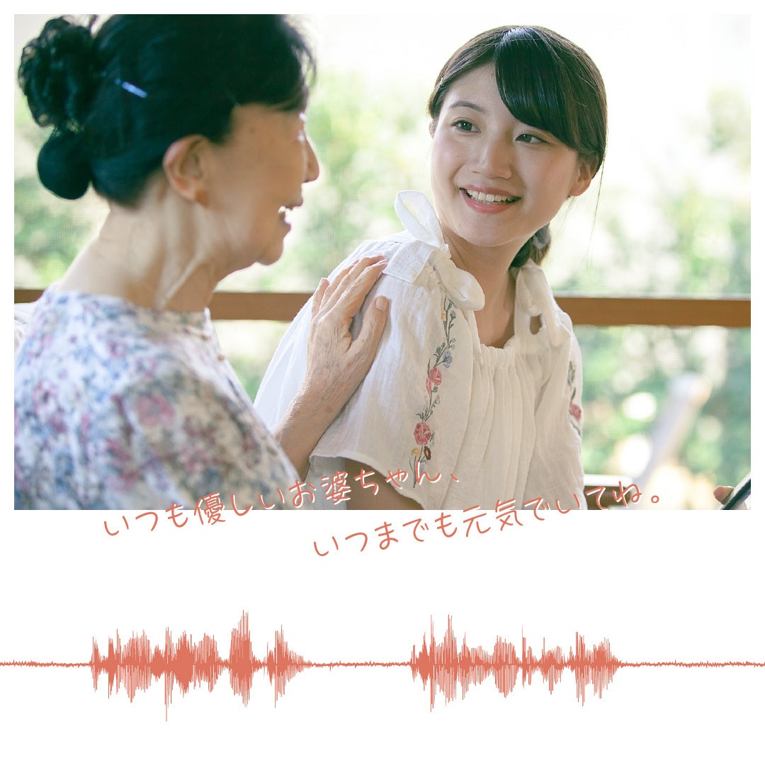 包丁を母の日に贈る