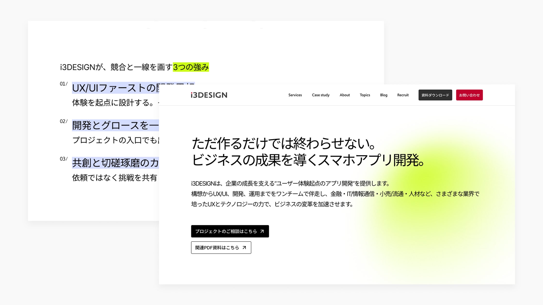 画像が削除されました