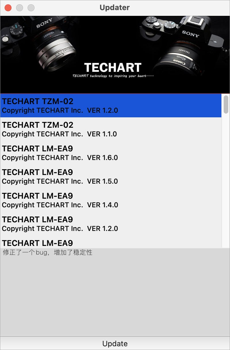TECHART TZM-02 ファームウェアアップデート: Ver.1.2.0 公開