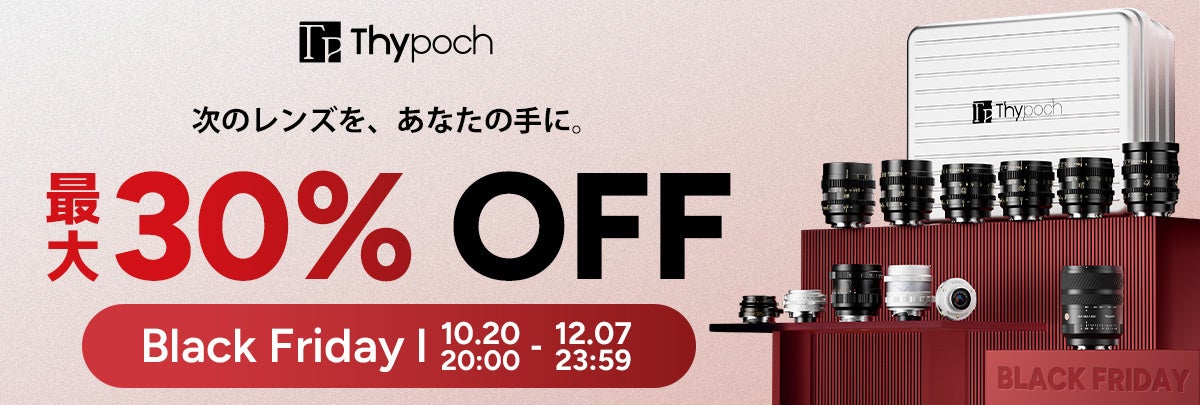 家電ブランドCOMFEE’、アマゾン初のインバーター搭載上開き冷凍庫シリーズを新発売 一人暮らしからファミリーまで選べる99L・143L・198Lの3容量