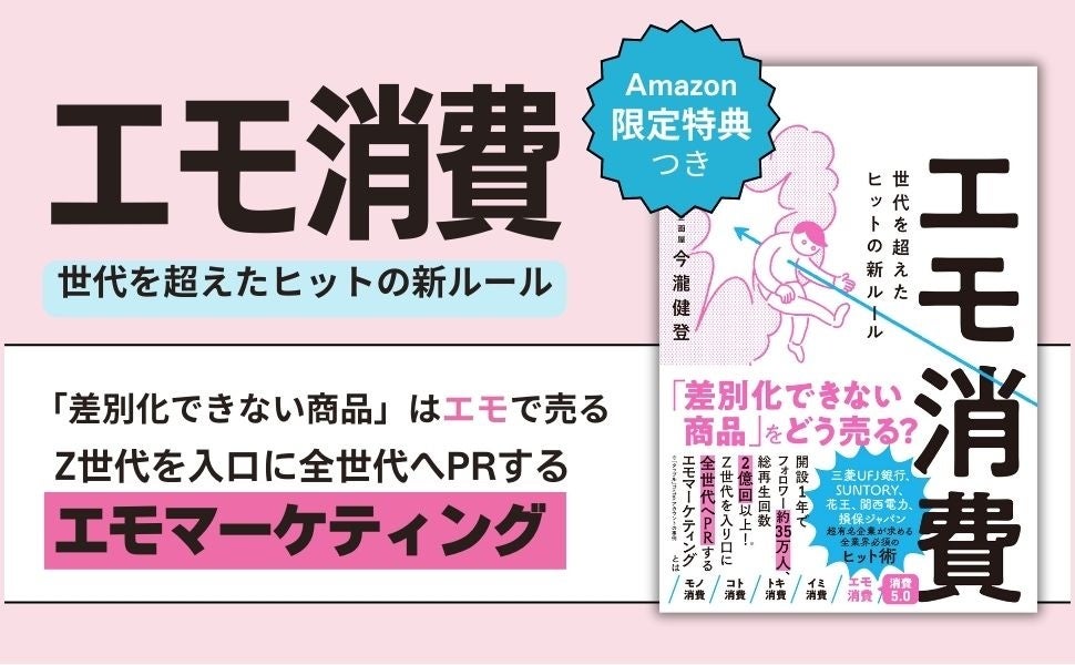 匿名配送 もみ消して冬～わが家の問題なかったことに～ 櫻庭露樹 全捨離®️運呼マスター | 1 成功者はいつも笑顔 詐欺に