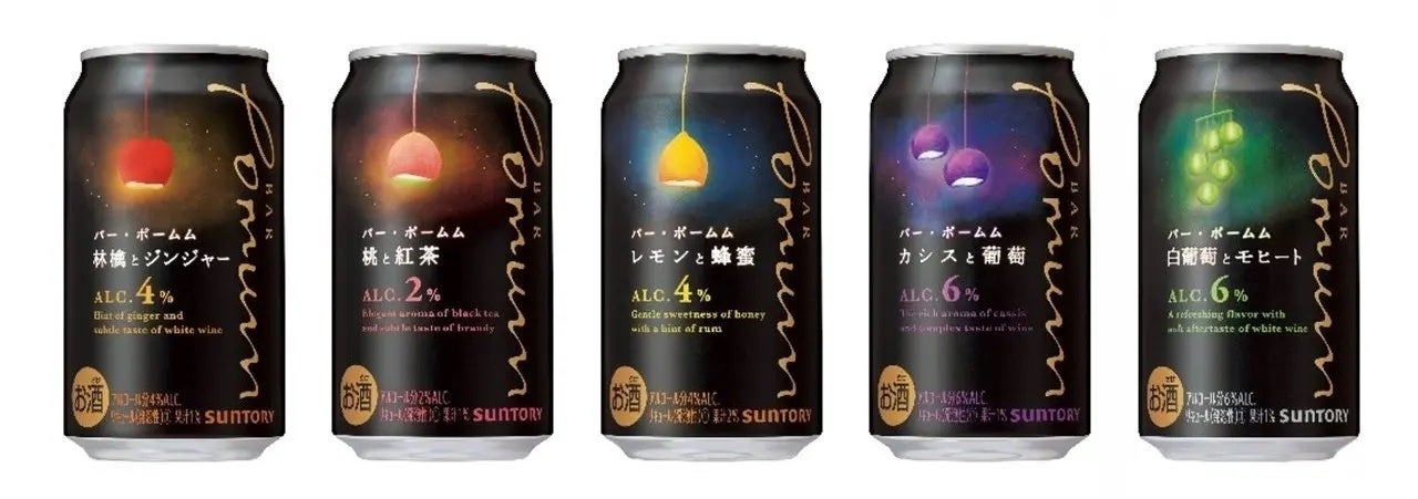 サントリー「BAR Pomum〈キウイとラム〉」とタイアップ!TikTokショートドラマ「6%の照れ隠し」配信スタート サントリー「BAR Pomum〈キウイとラム〉」とタイアップ!TikTokショートドラマ「6%の照れ隠し」配信スタート