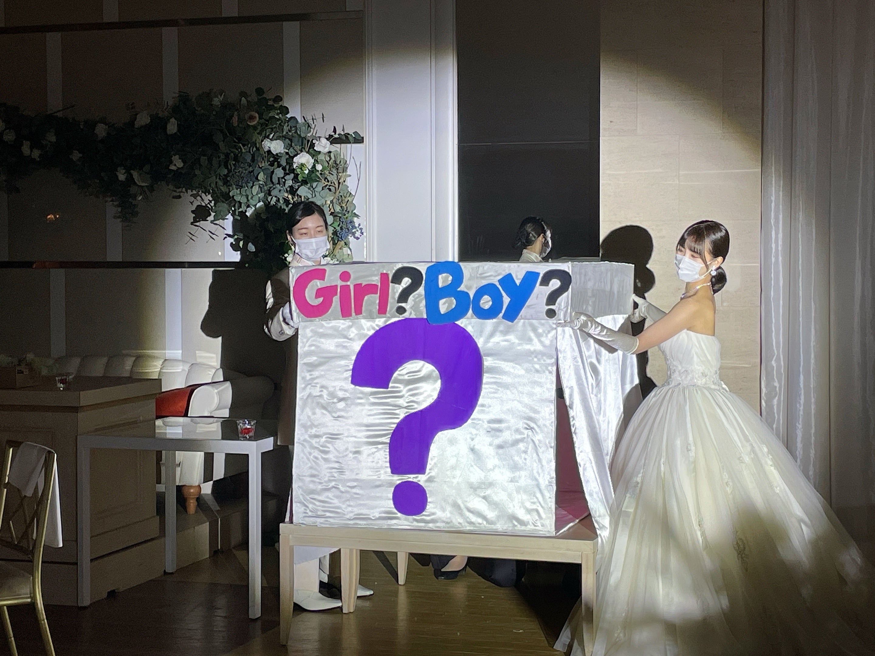 性別発表の演出の様子