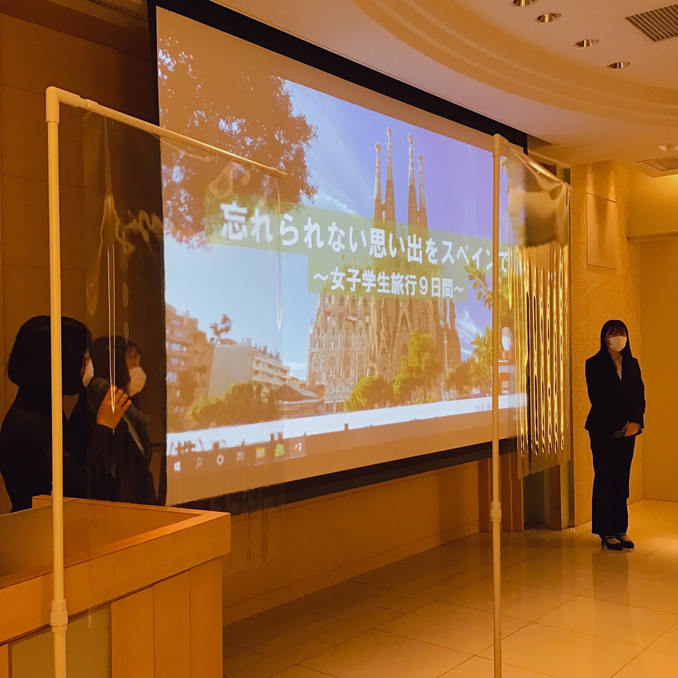 旅行学科　卒業研究発表会の様子