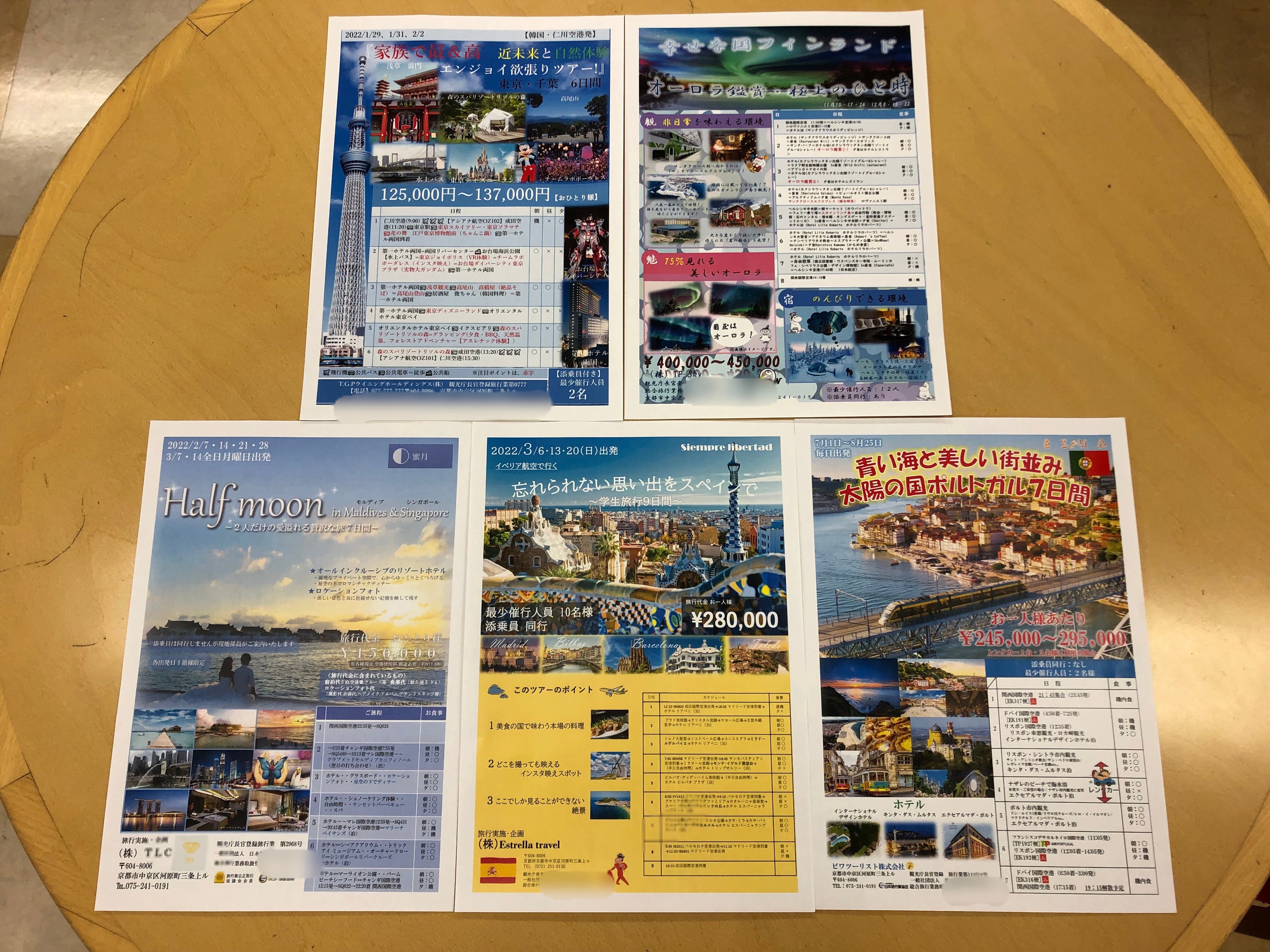 学生が作成した広告