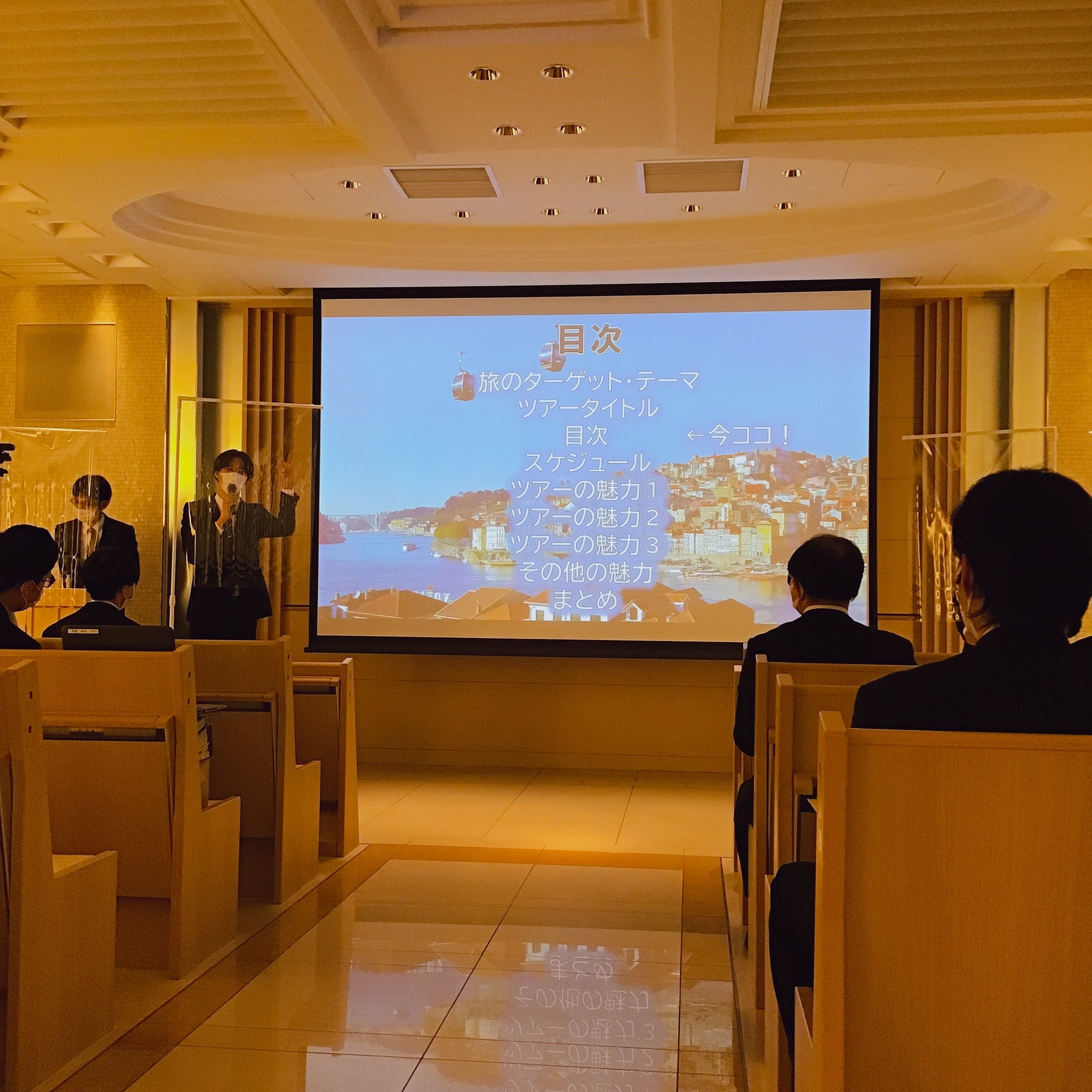 旅行学科　卒業研究発表会の様子