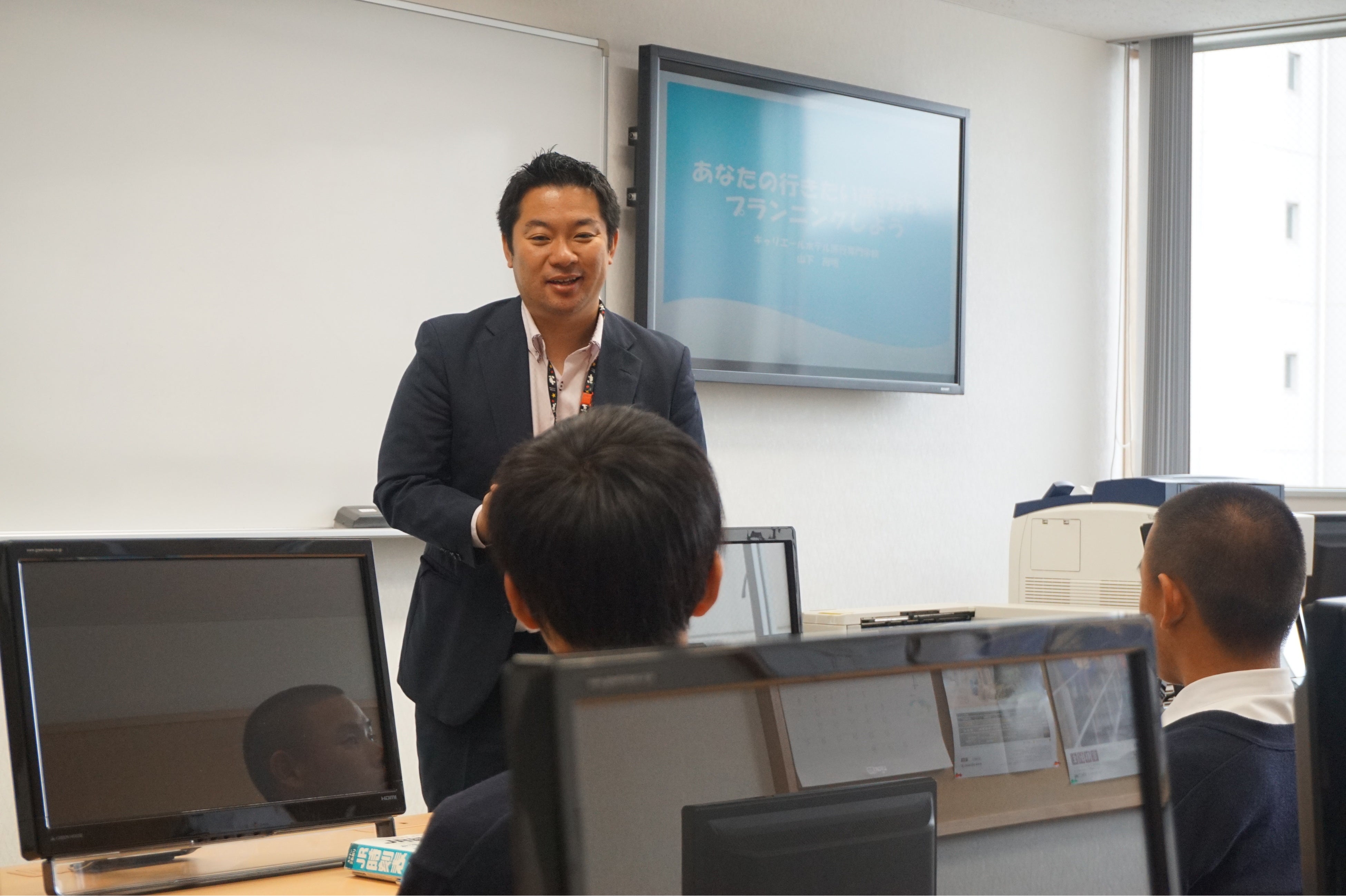 鉄道ツアープランニング体験　イメージ