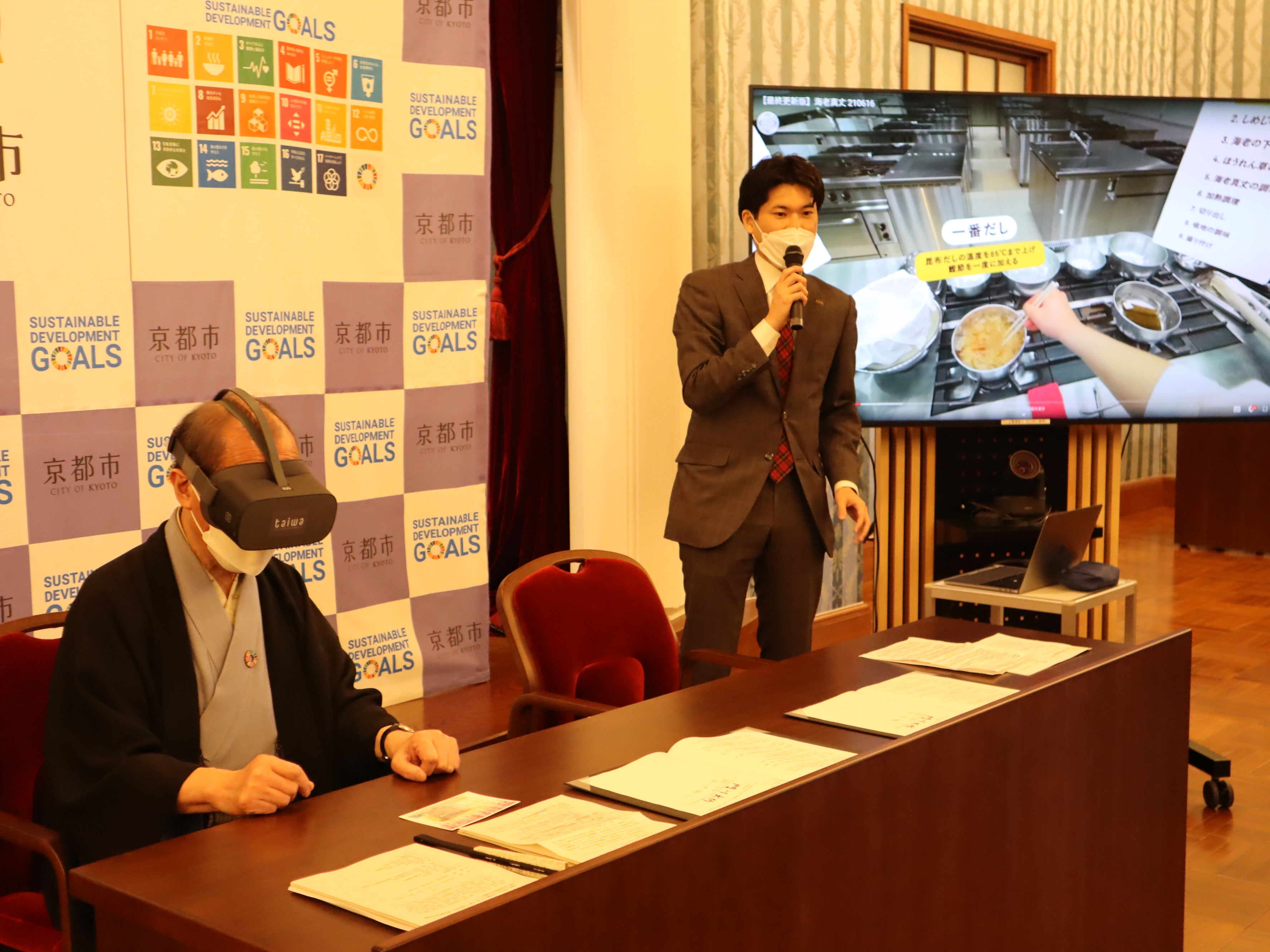 職業教育にイノベーションを仕掛ける取組として説明がなされました