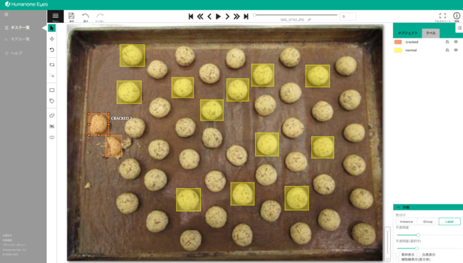 焼き菓子の形状判定をAIで実施する様子