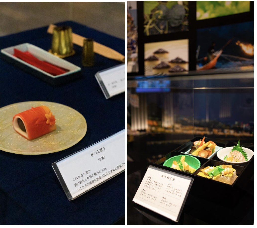 目で見て触れる食文化を展示