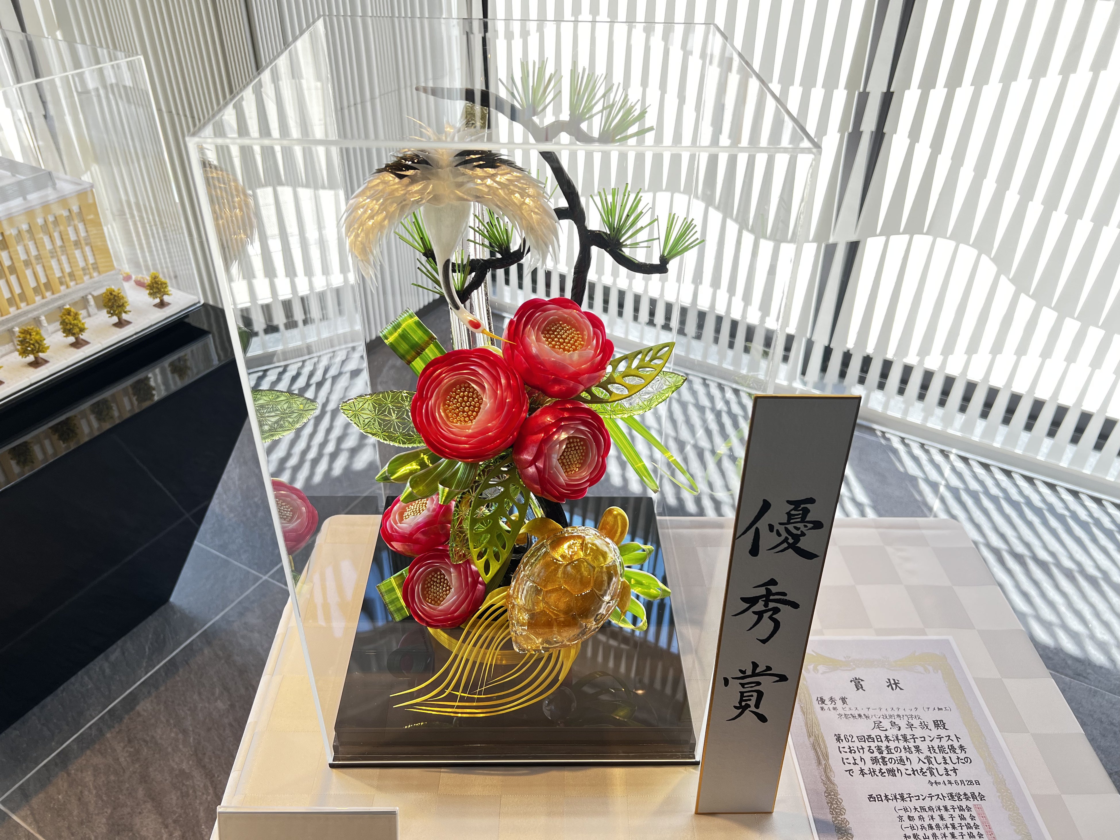 本校教員作コンクール受賞作品