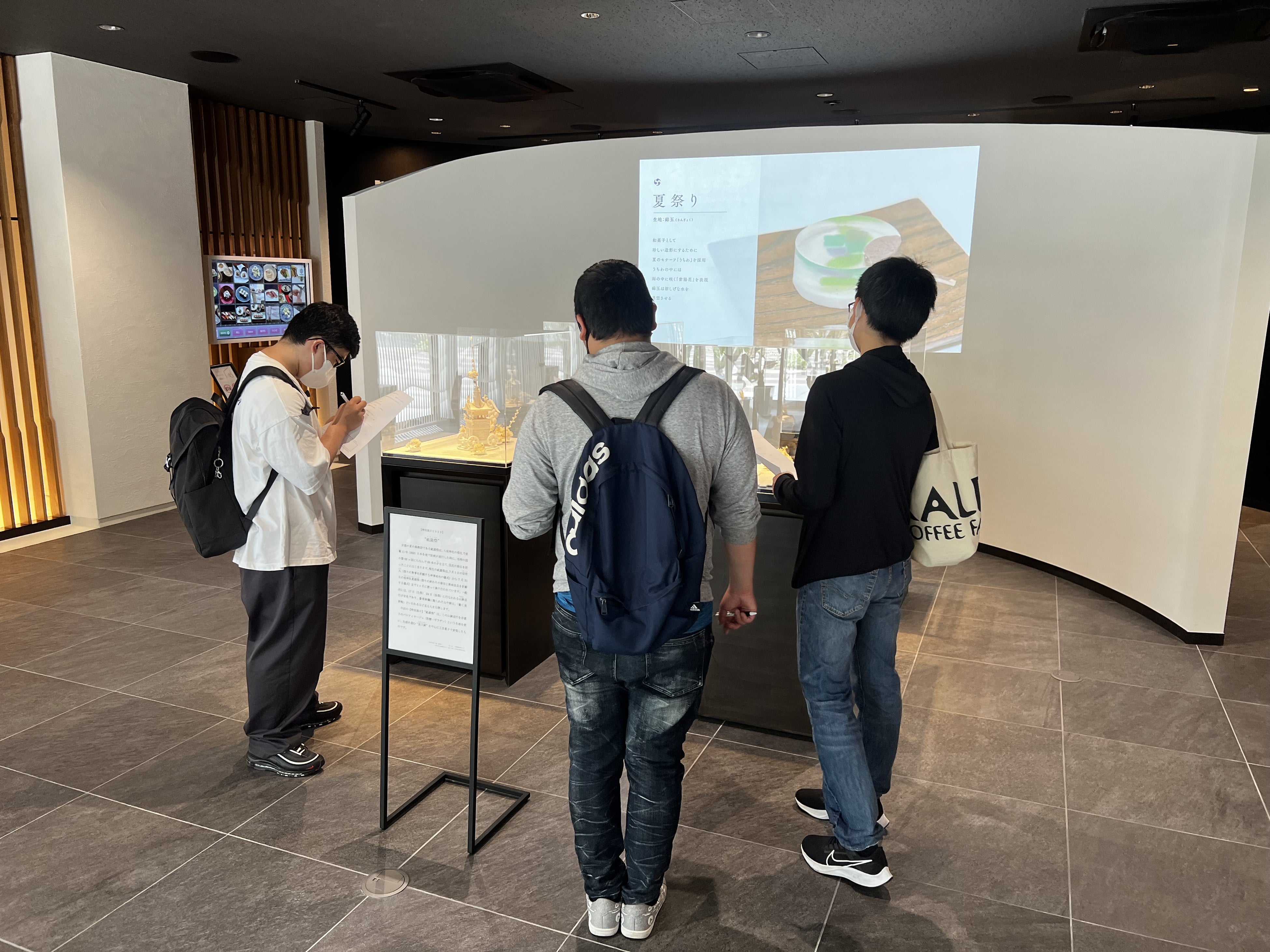 学生も興味津々