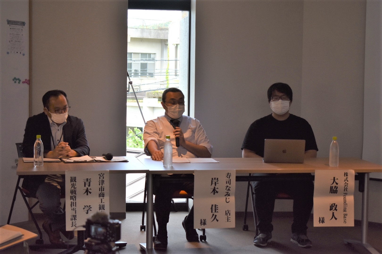 （左から）青木 学様、岸本 佳久様、大脇 政人様