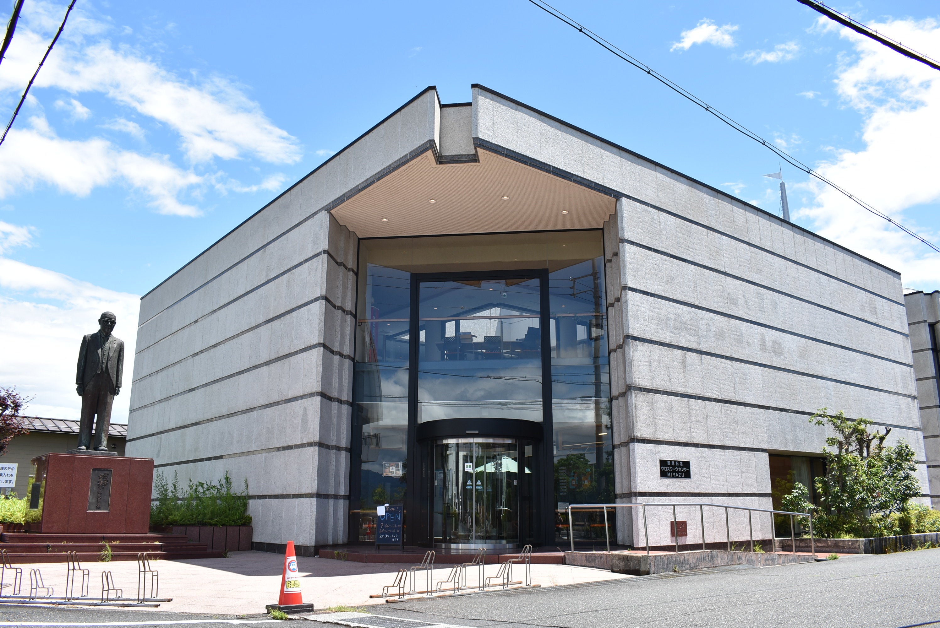 クロスワークセンター