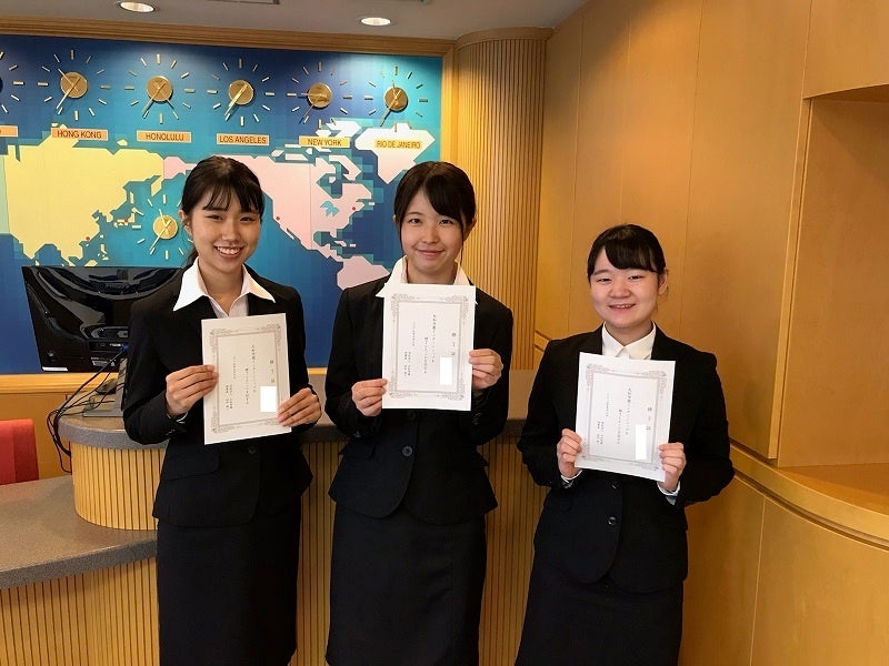 インターンシップ受け入れ