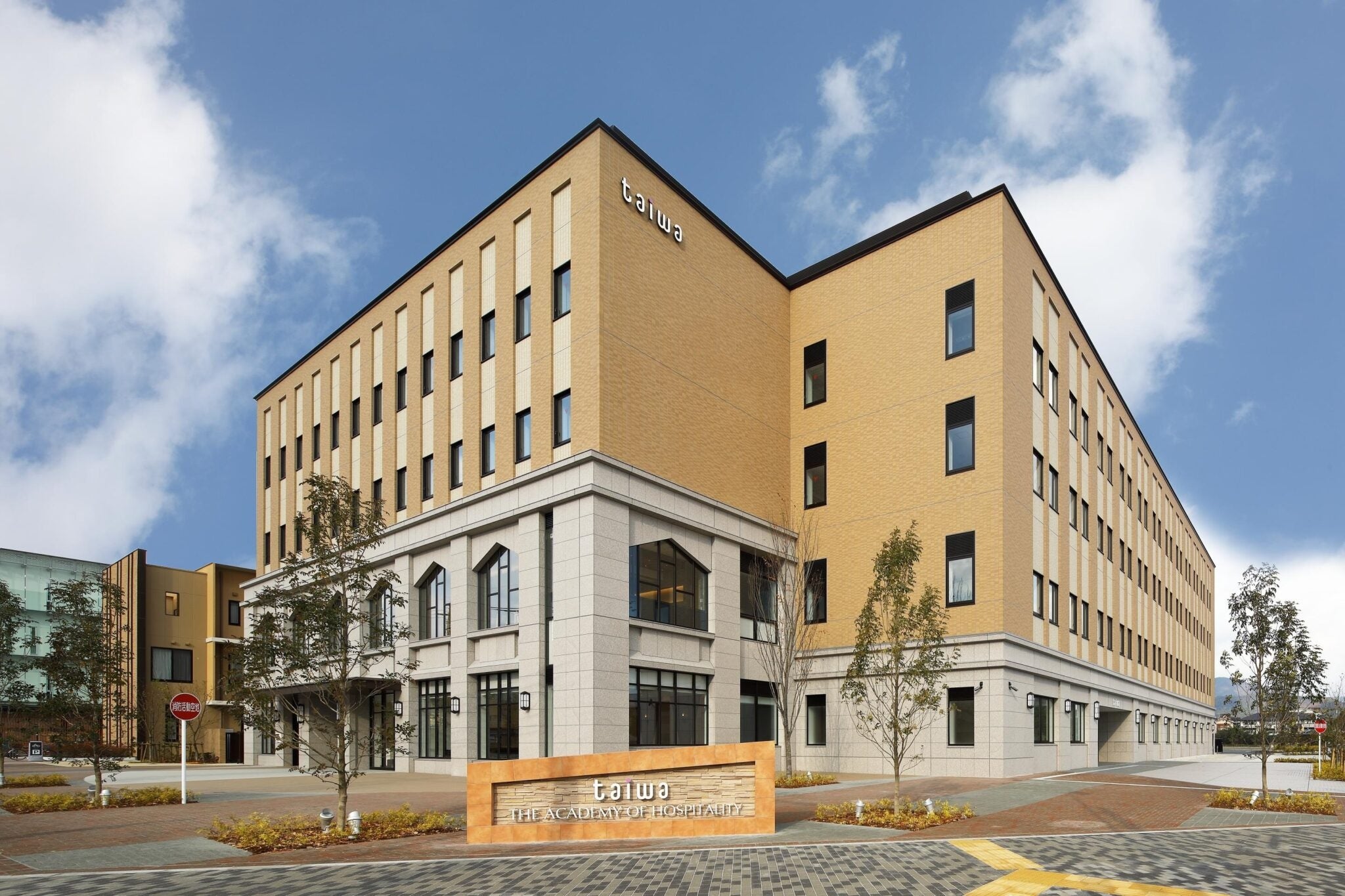 太秦キャンパス