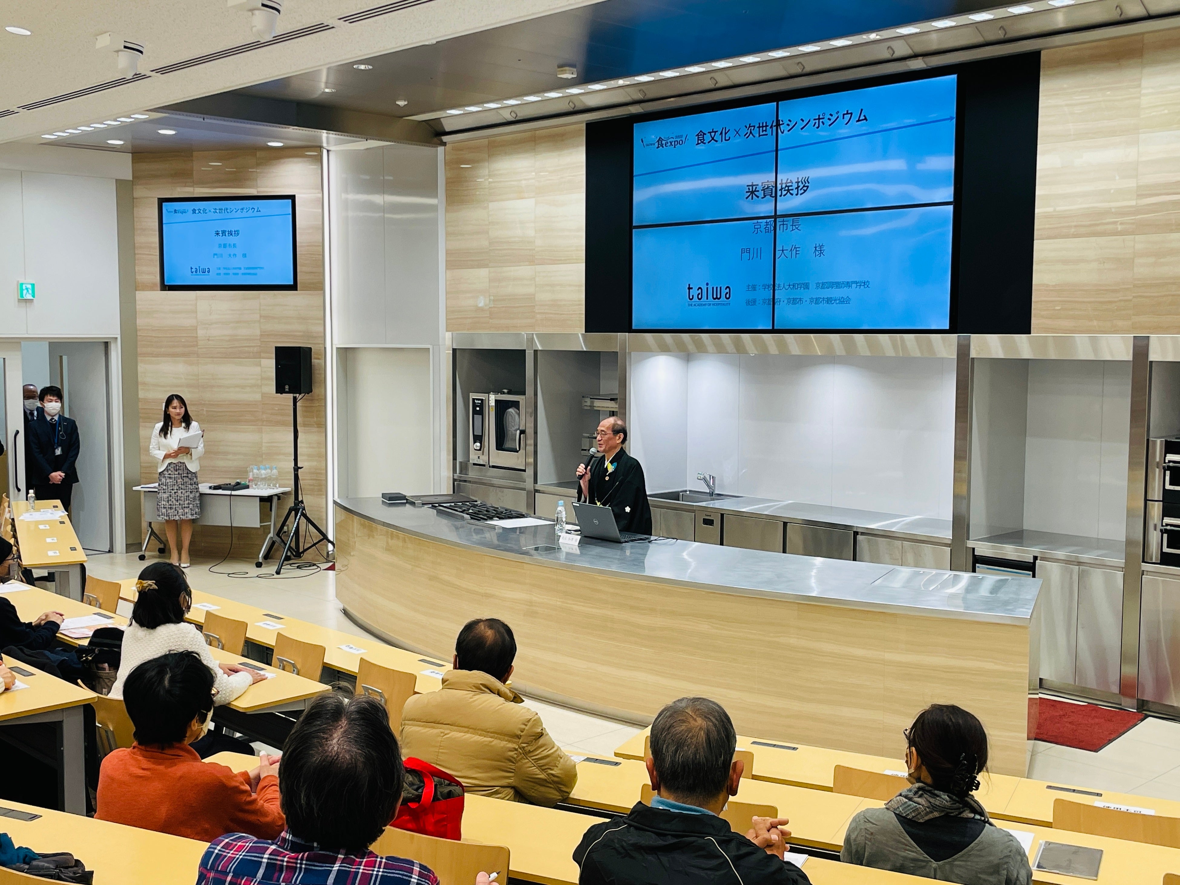 京都市長ご挨拶