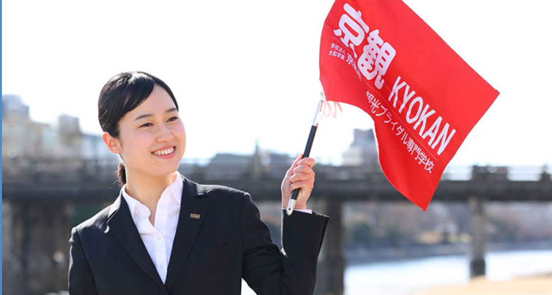 旅行学科学生考案ツアー