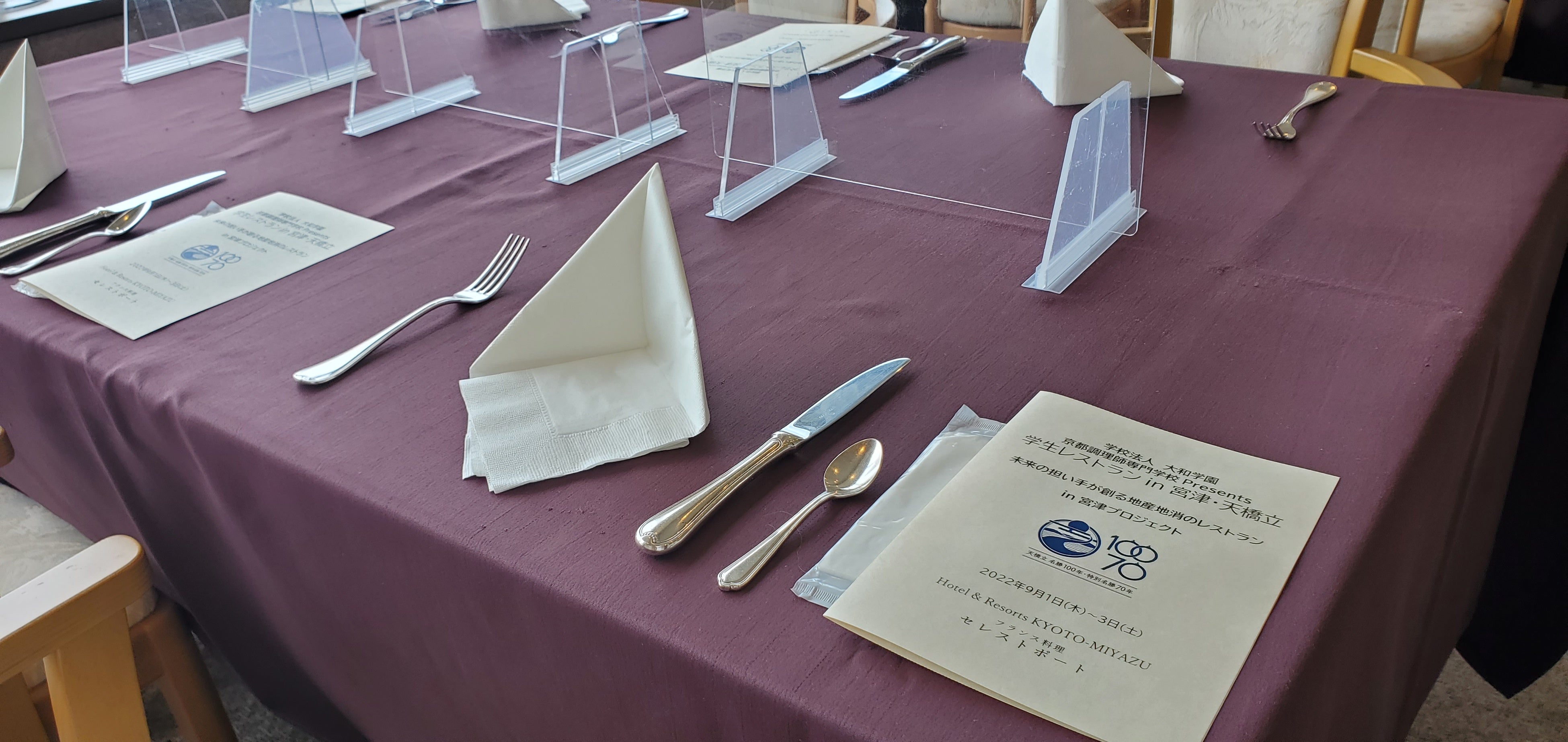 学生と地域が一体となったSDGsプロジェクト