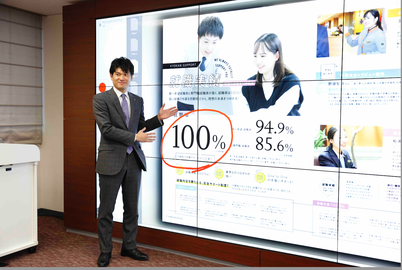 XRデモルームを発表する田中幹人校長