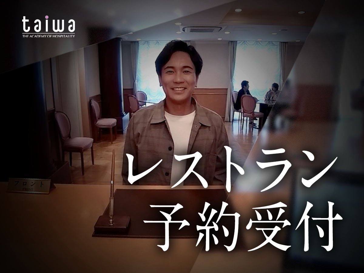 ホテリエ向けVR例（実際のゲストを想定したVR体験が可能に）