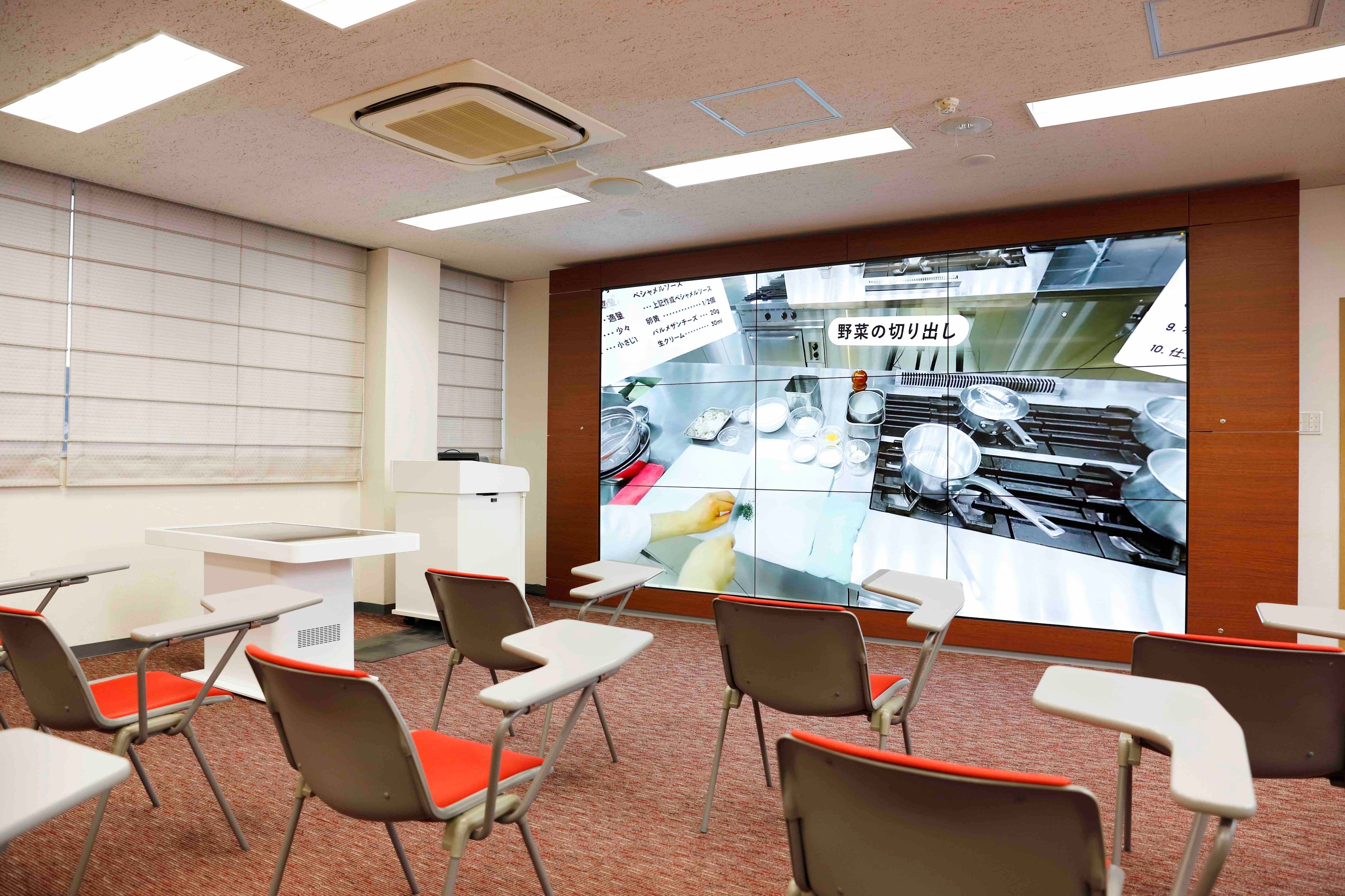 調理や製菓、ホテリエ向けコンテンツを整備