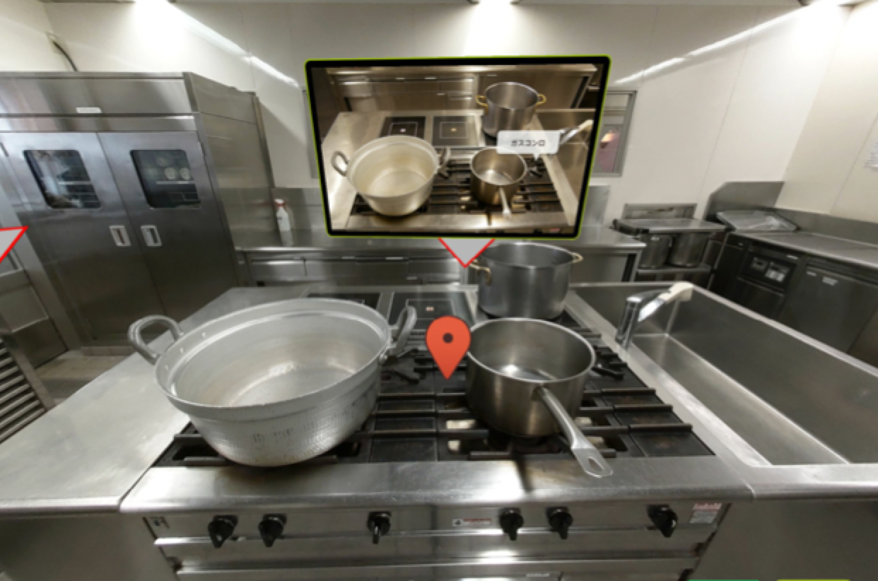 空間上には様々な解説も