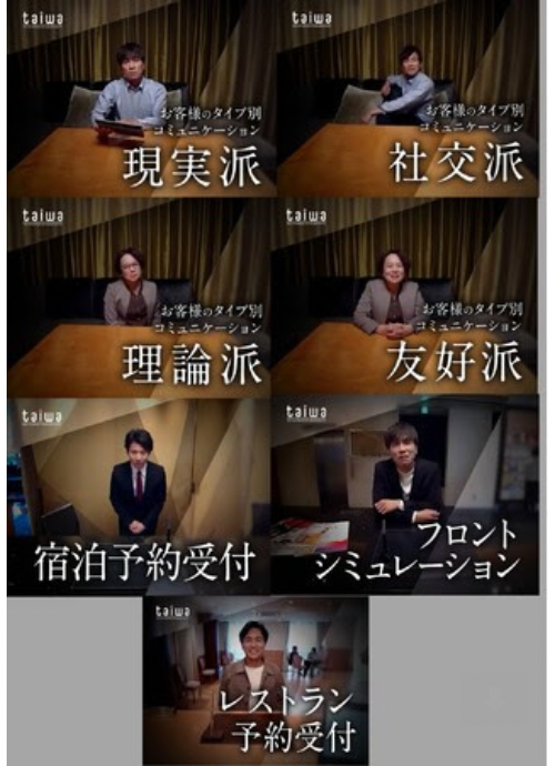 プロトタイプとして７種類のコンテンツを開発