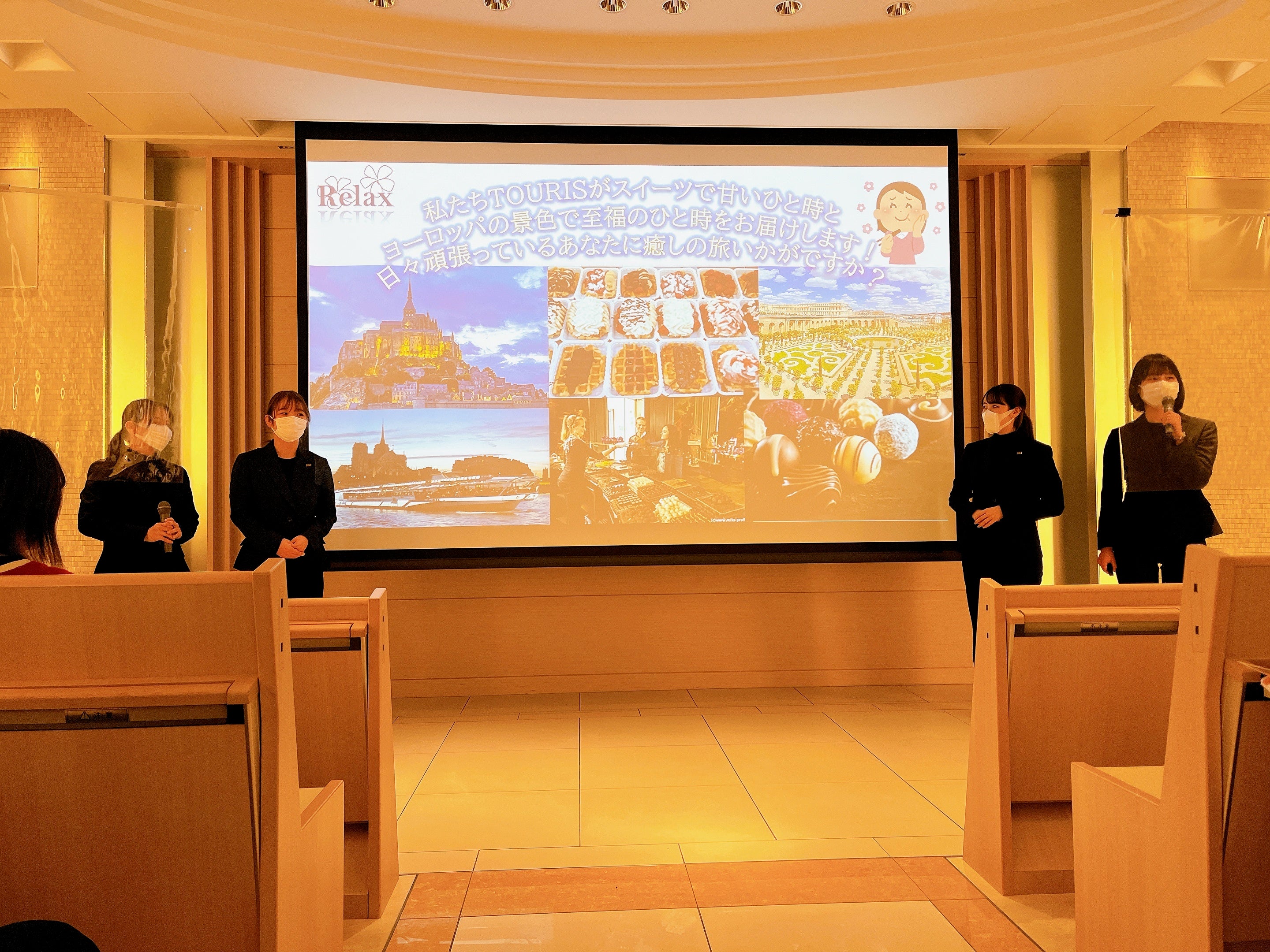 旅行学科　卒業研究発表会　優勝チームの様子