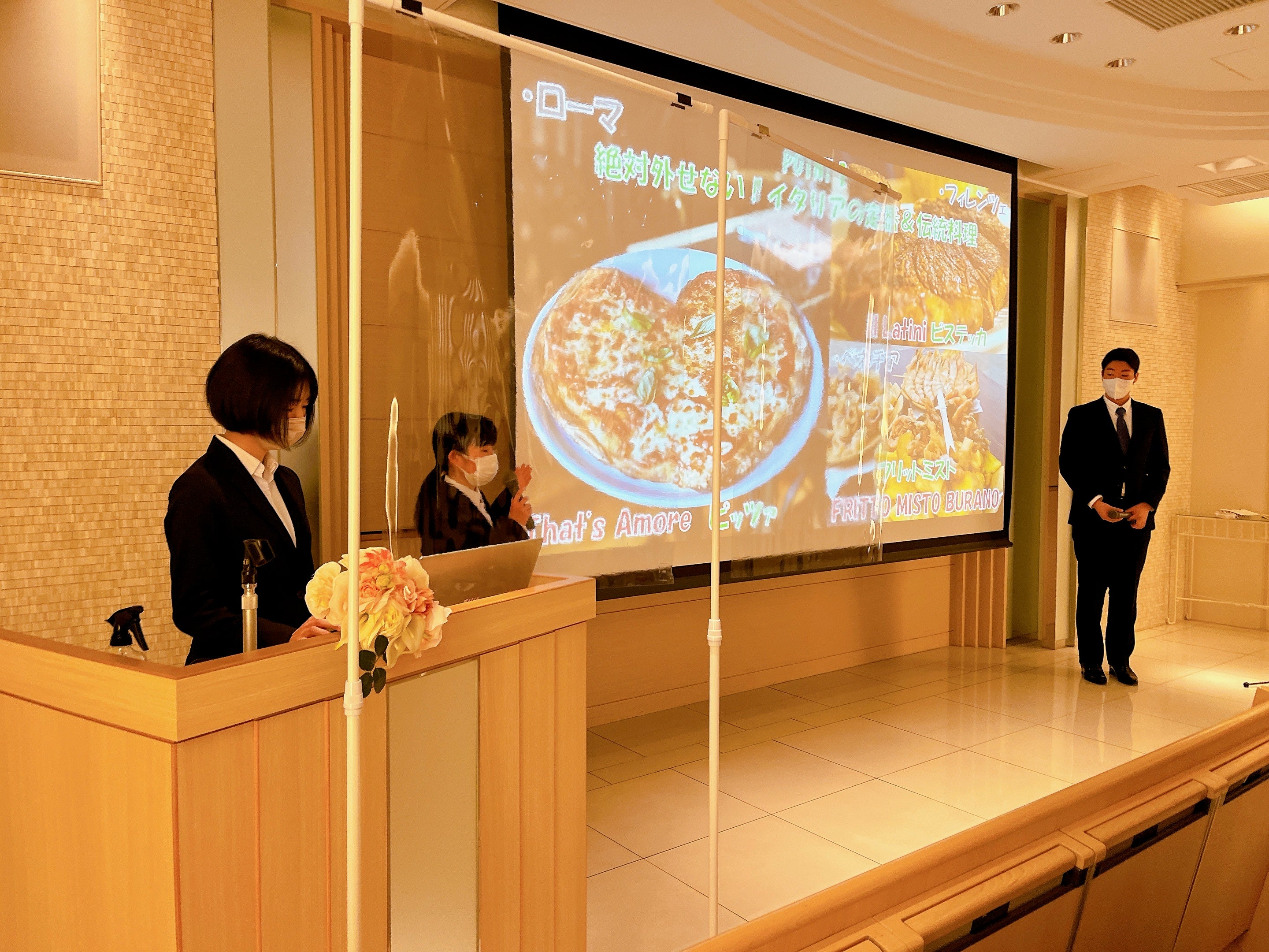 旅行学科　卒業研究発表会の様子