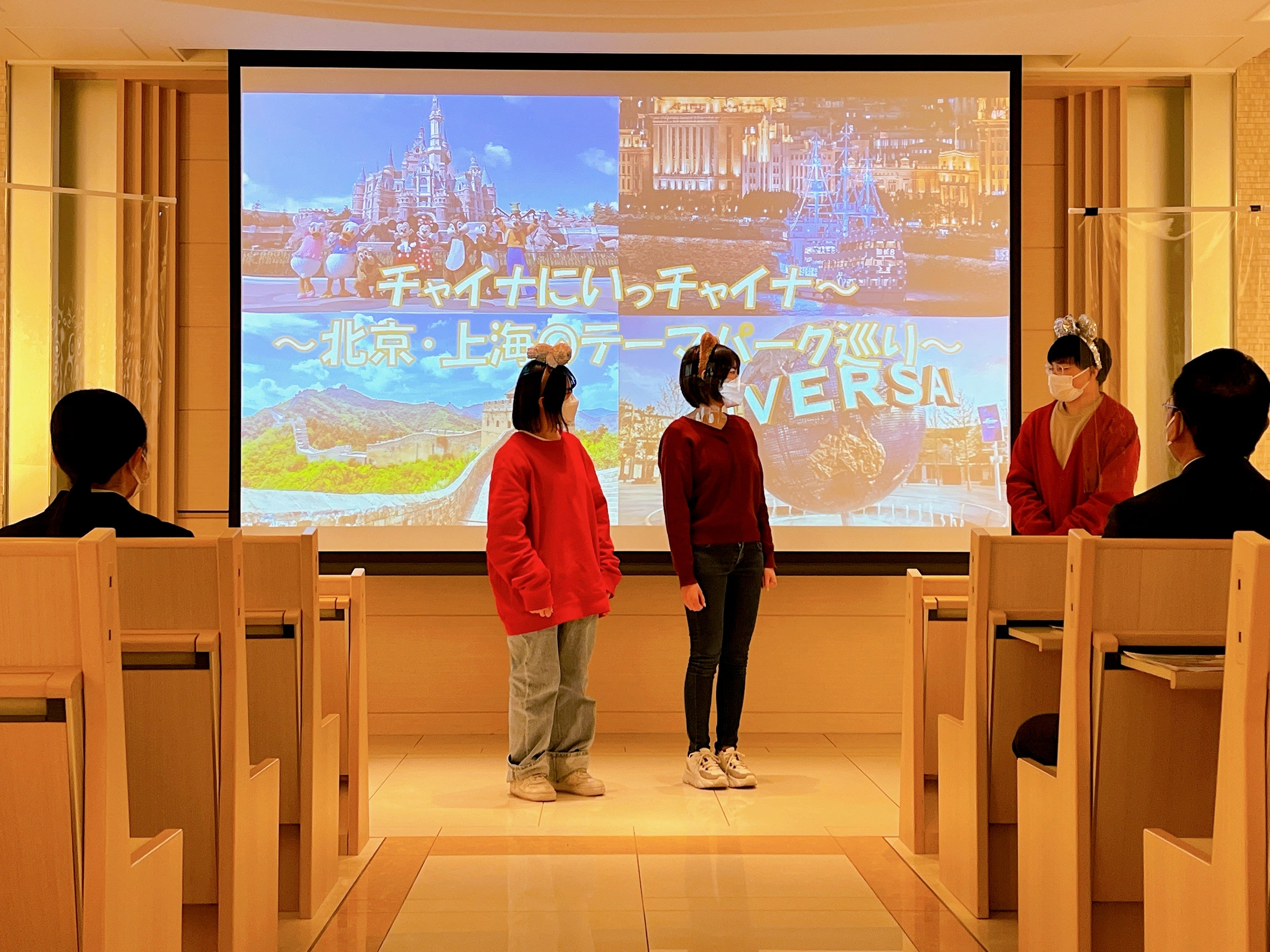 旅行学科　卒業研究発表会の様子