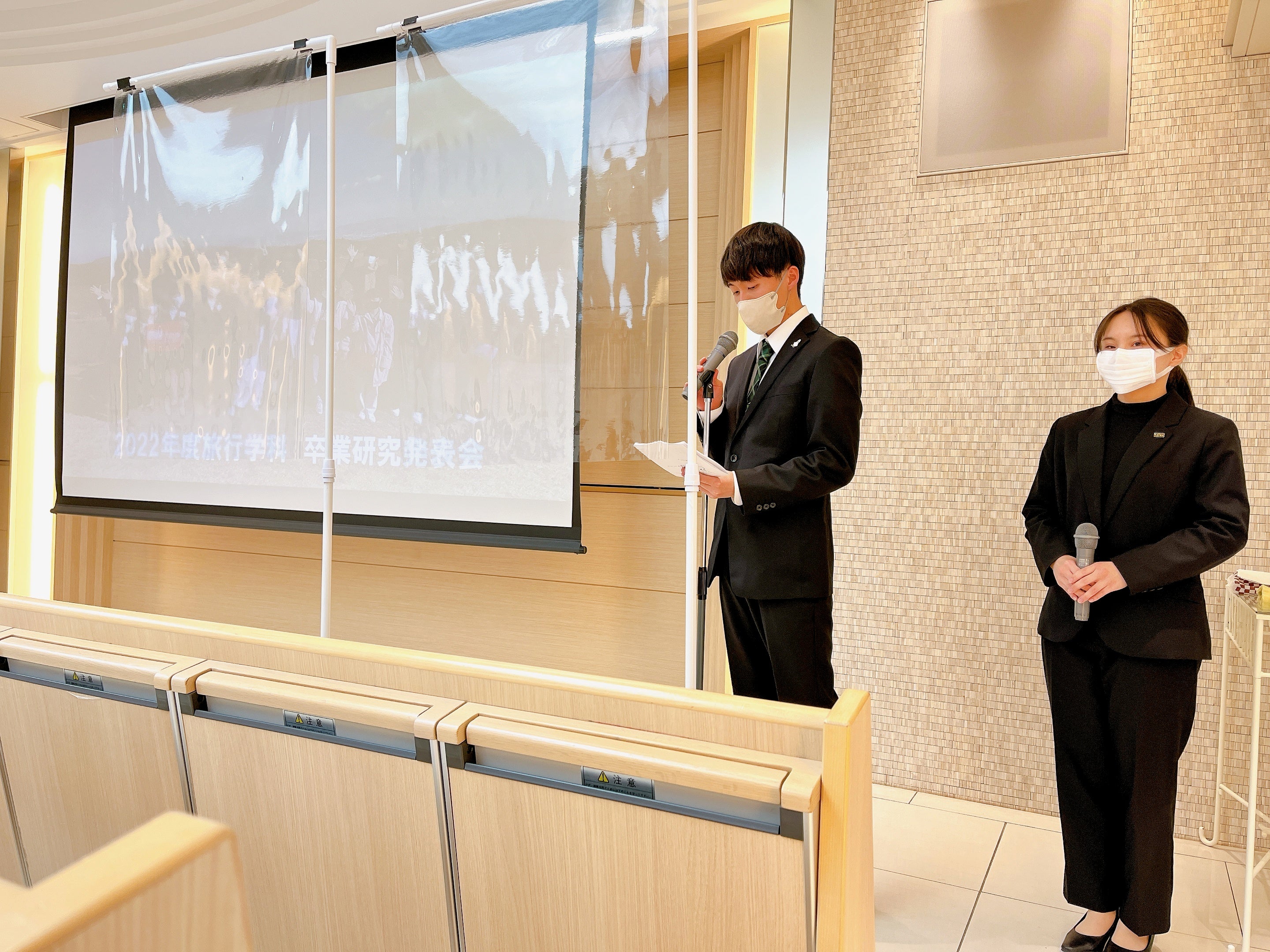 旅行学科　卒業研究発表会　司会者の様子