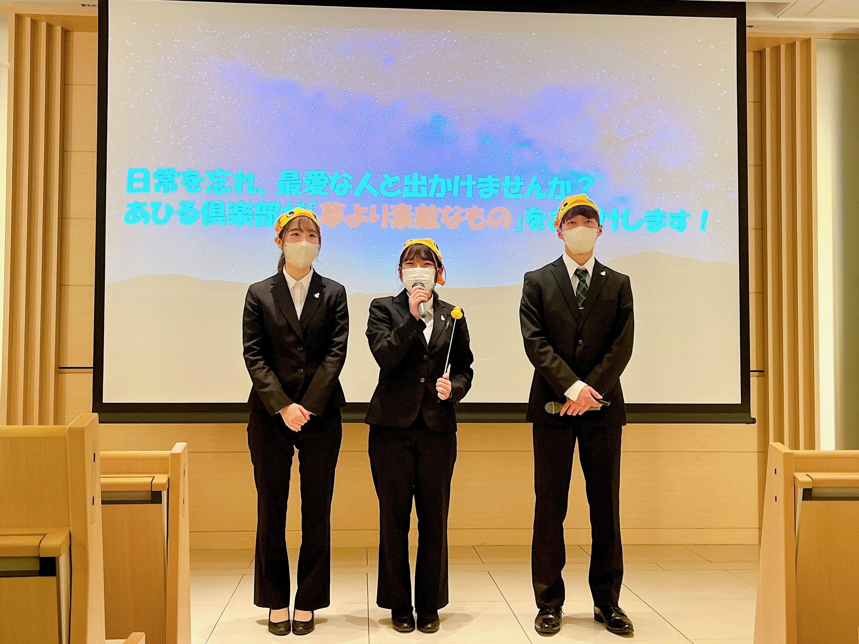 旅行学科　卒業研究発表会の様子