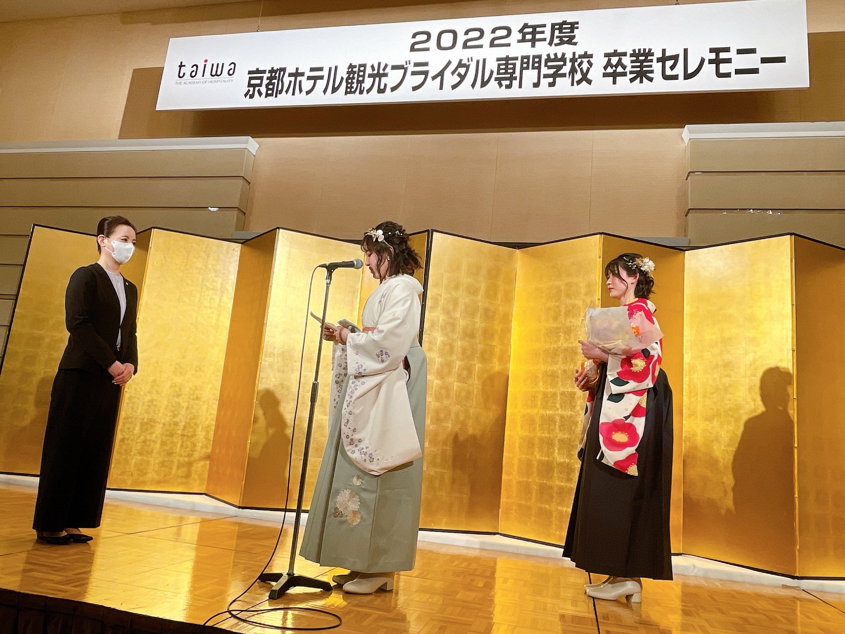 2022年卒業セレモニーの様子