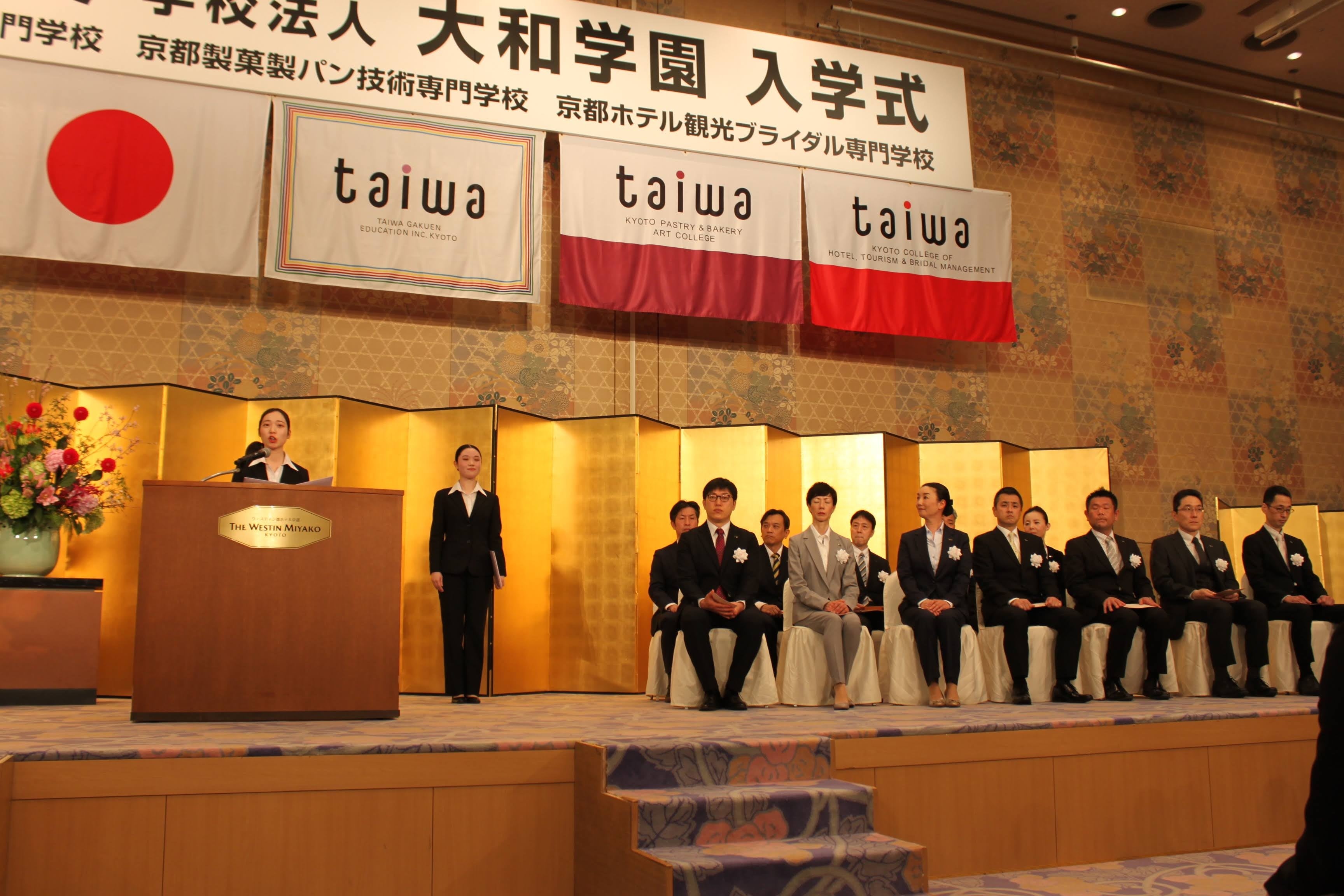 2023年度入学式の様子