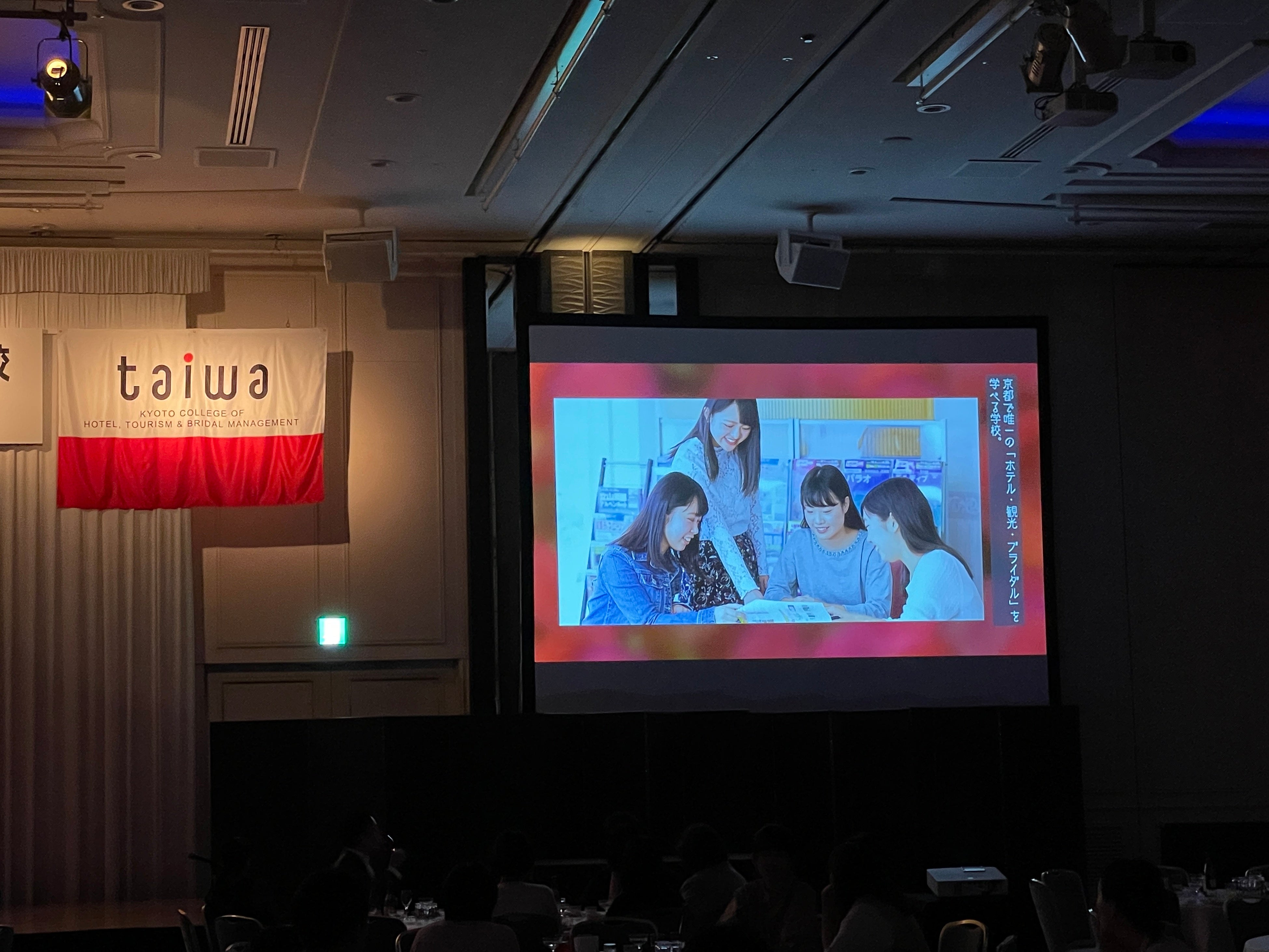 【第二部】30周年の歩み動画の様子