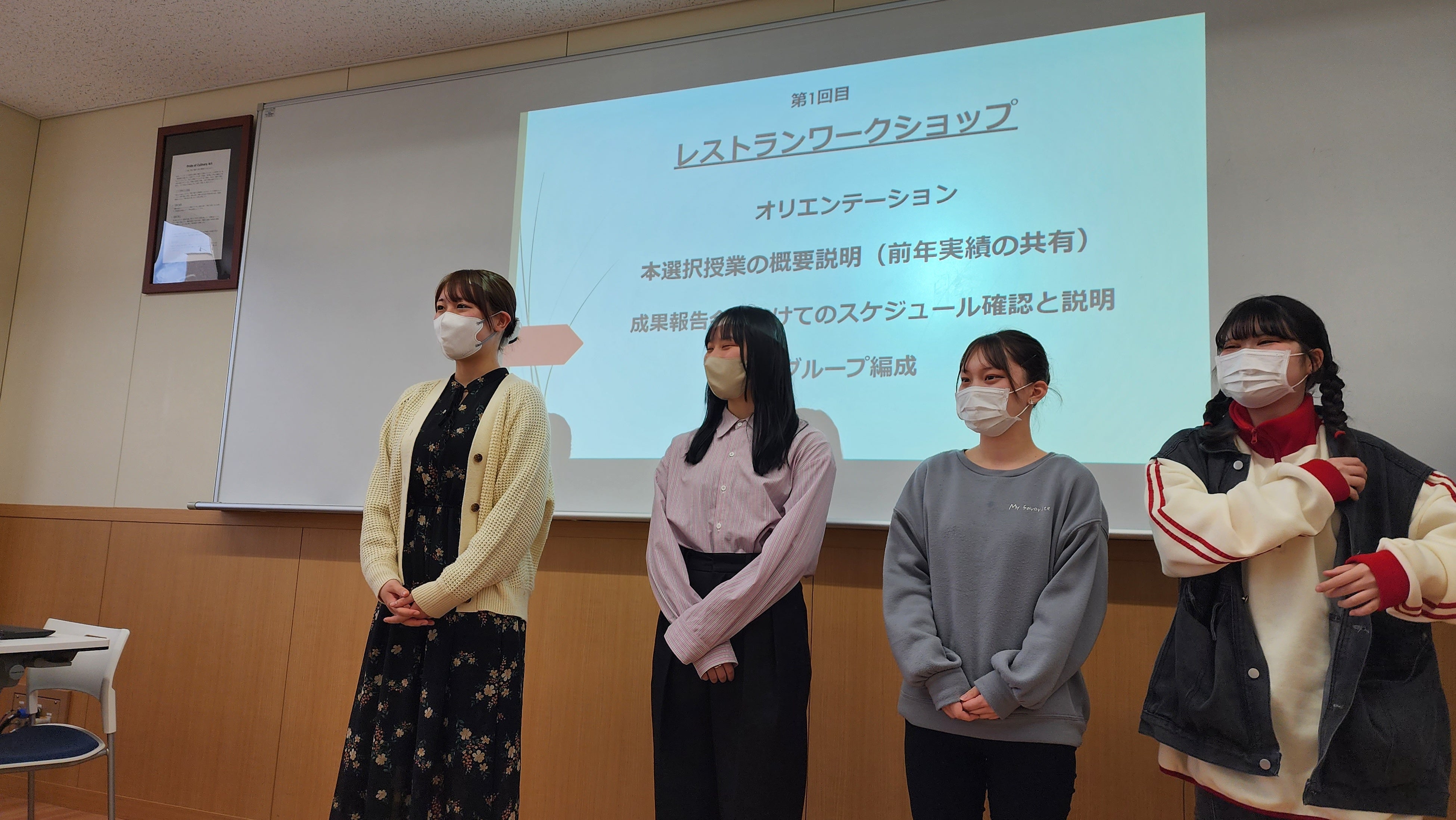 授業を通して地域活性化