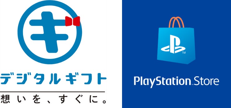 プレイステーション®ストアチケットがデジタルギフト®で受け取れるようになりました! プレイステーション®ストアチケットがデジタルギフト®で受け取れるようになりました!