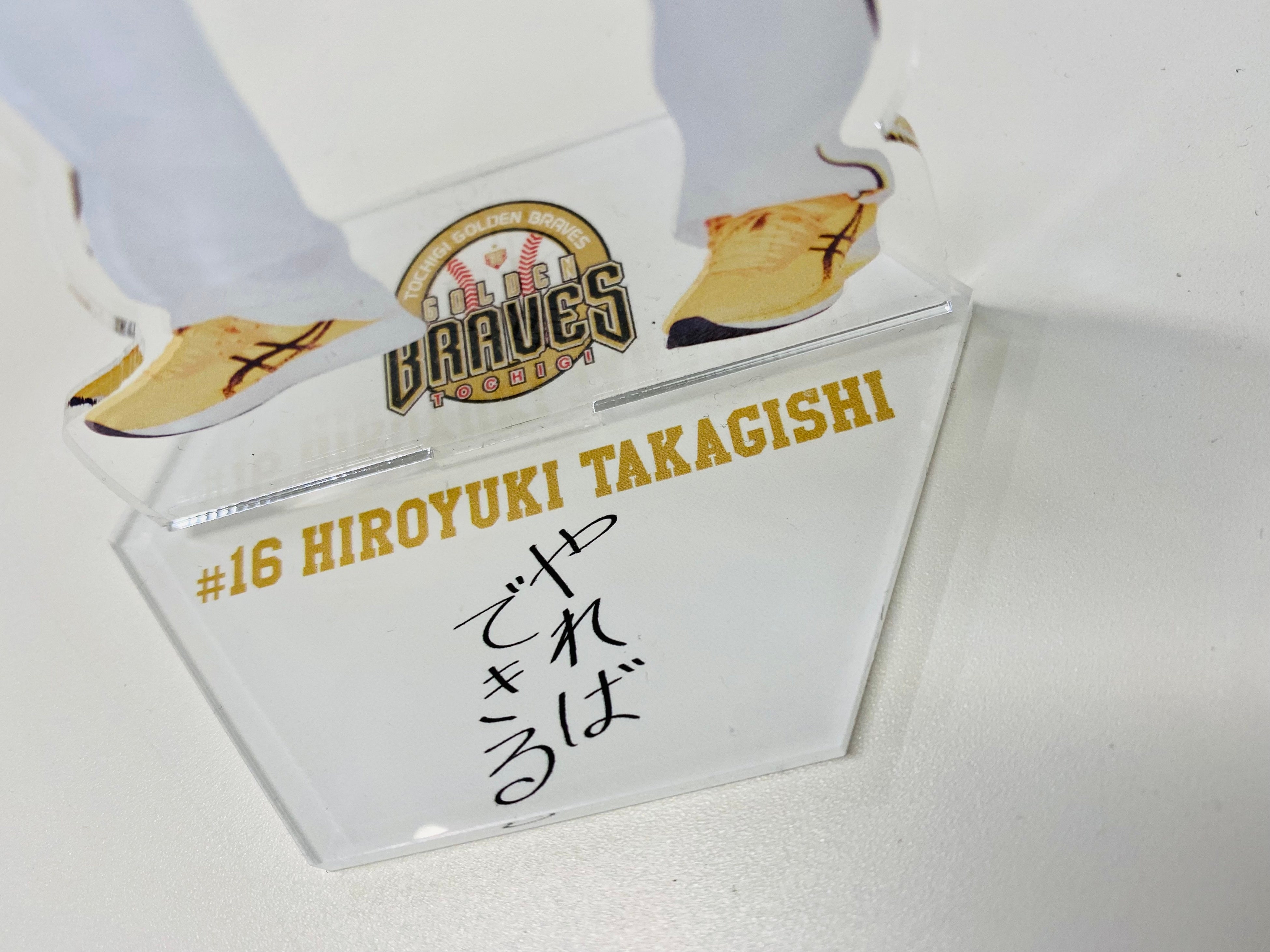 BCリーグの栃木ゴールデンブレーブスに所属するお笑いコンビ